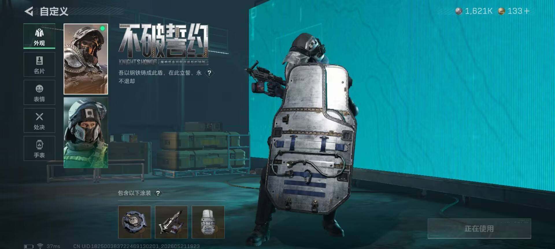 SJZEY4159835三角洲行动账号详情图18 SJZEY4159835三角洲行动账号详情图18