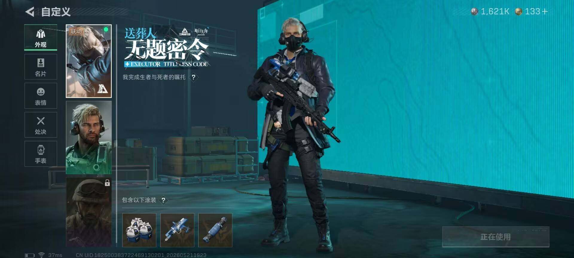 SJZEY4159835三角洲行动账号详情图21 SJZEY4159835三角洲行动账号详情图21