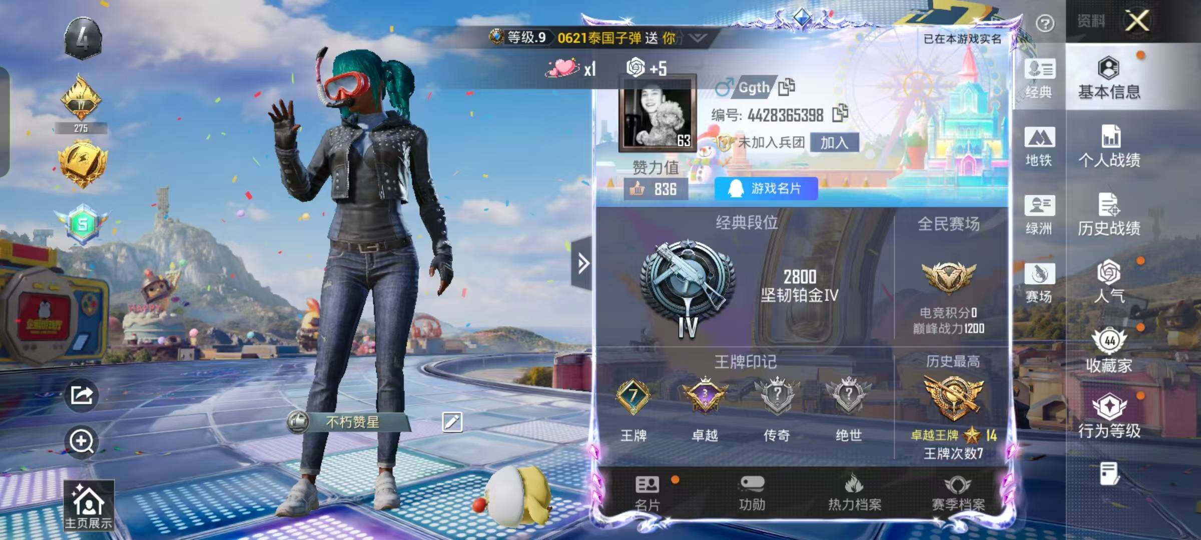 大图
