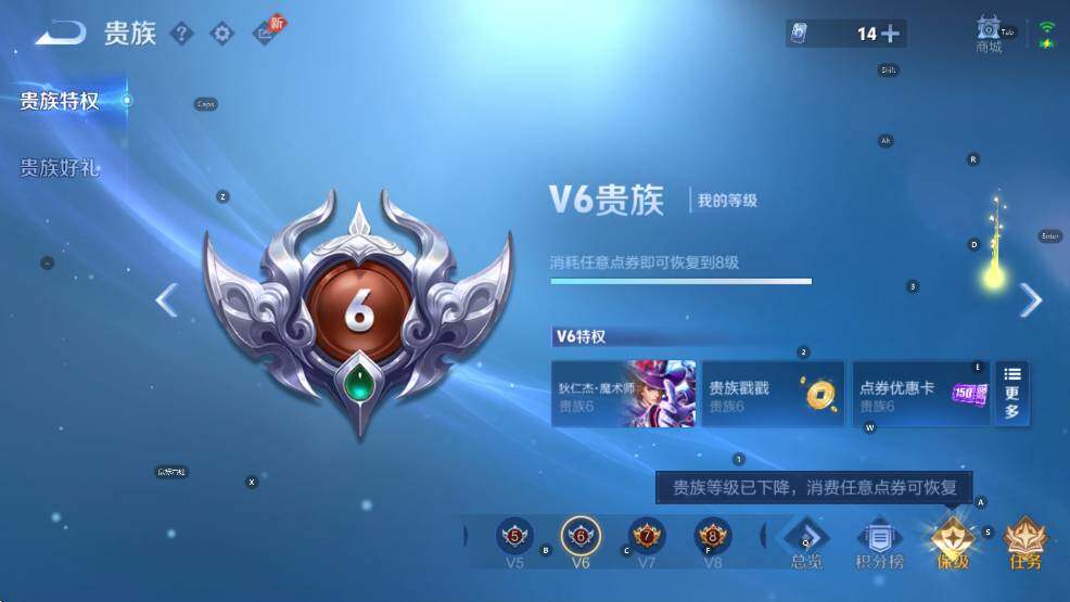 WZLX4393019王者荣耀账号详情图8 WZLX4393019王者荣耀账号详情图8