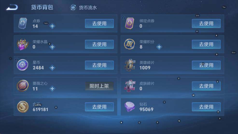 WZLX4393019王者荣耀账号详情图11 WZLX4393019王者荣耀账号详情图11