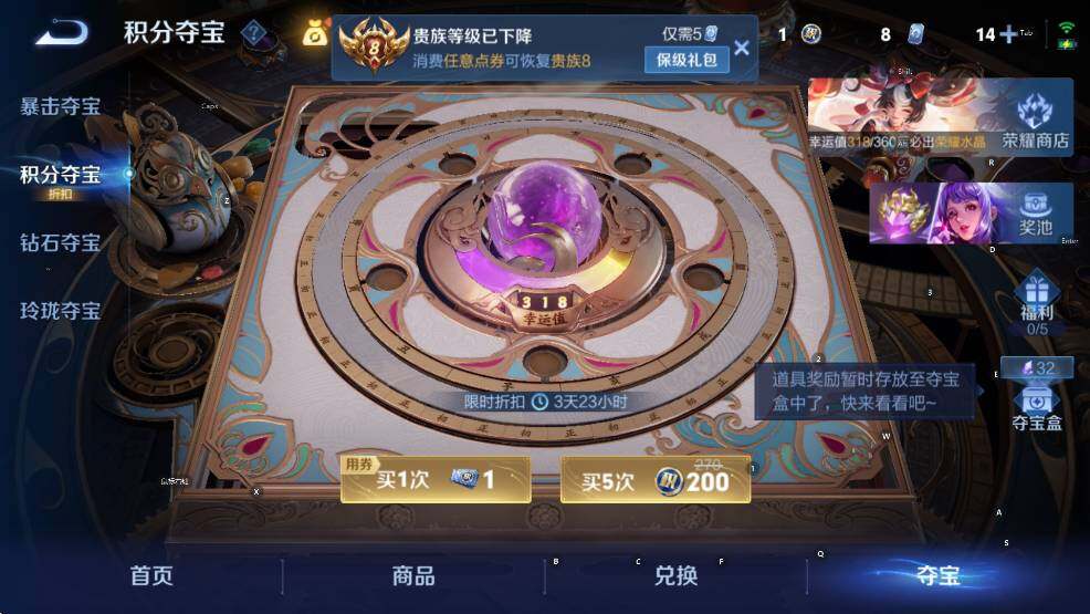 WZLX4393019王者荣耀账号详情图12 WZLX4393019王者荣耀账号详情图12