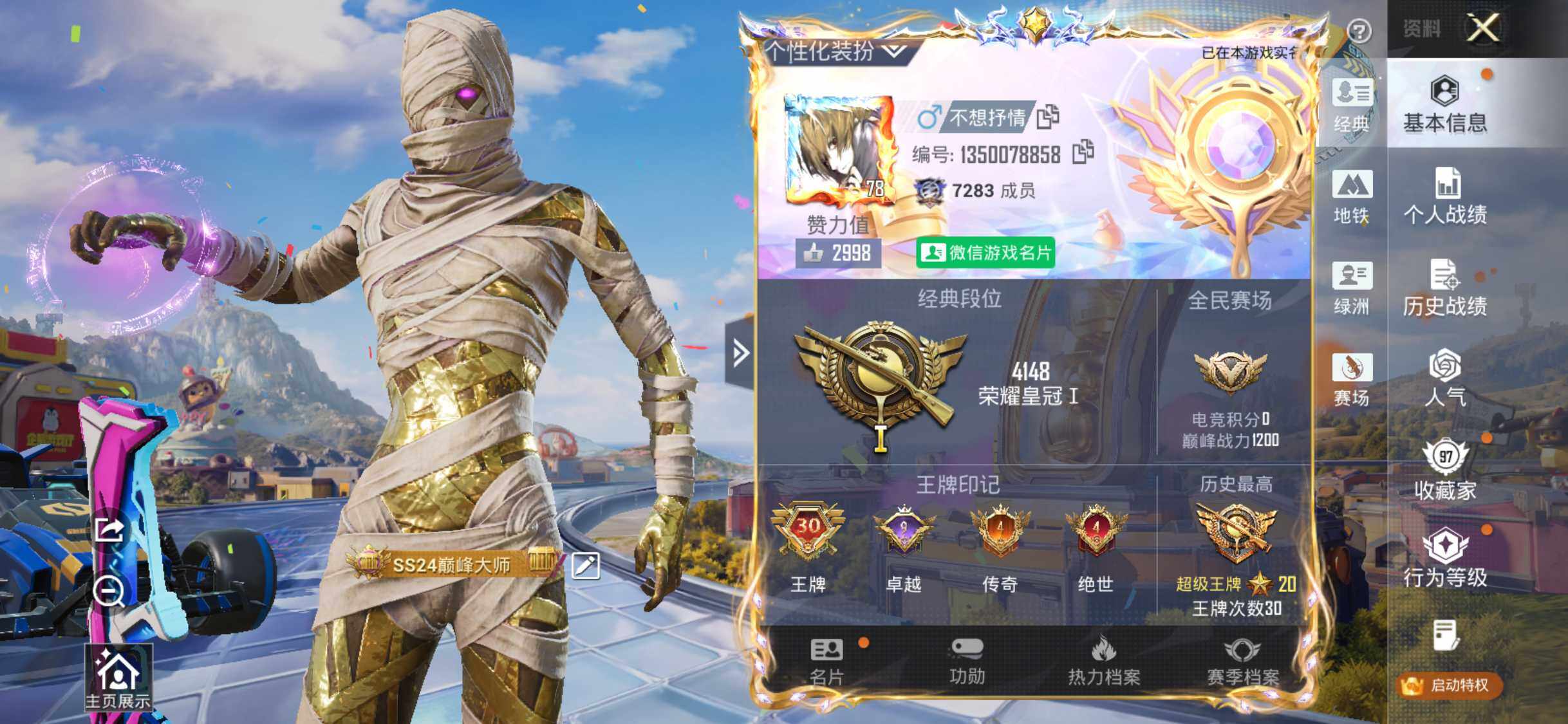 大图