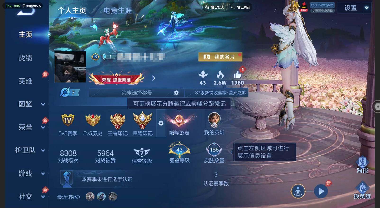 王者荣耀账号安卓QQ贵族等级: V5 英雄数: 127 皮肤数: 185 星传说: 金色仲夏夜 传说皮: 黄金狮子座,黄金白羊座,久胜战神,仲夏夜之梦,游龙清影 限定皮: 梁祝,五谷丰年,至美·乘鲤谣,鸣野蒿,愿照·众生