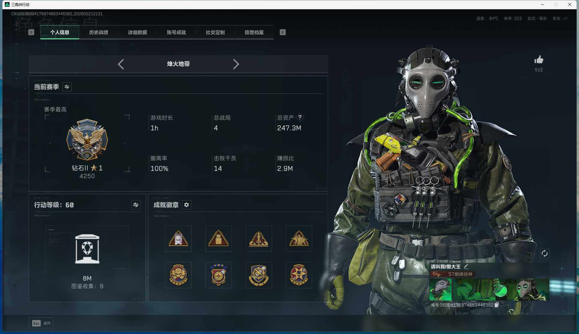 大图
