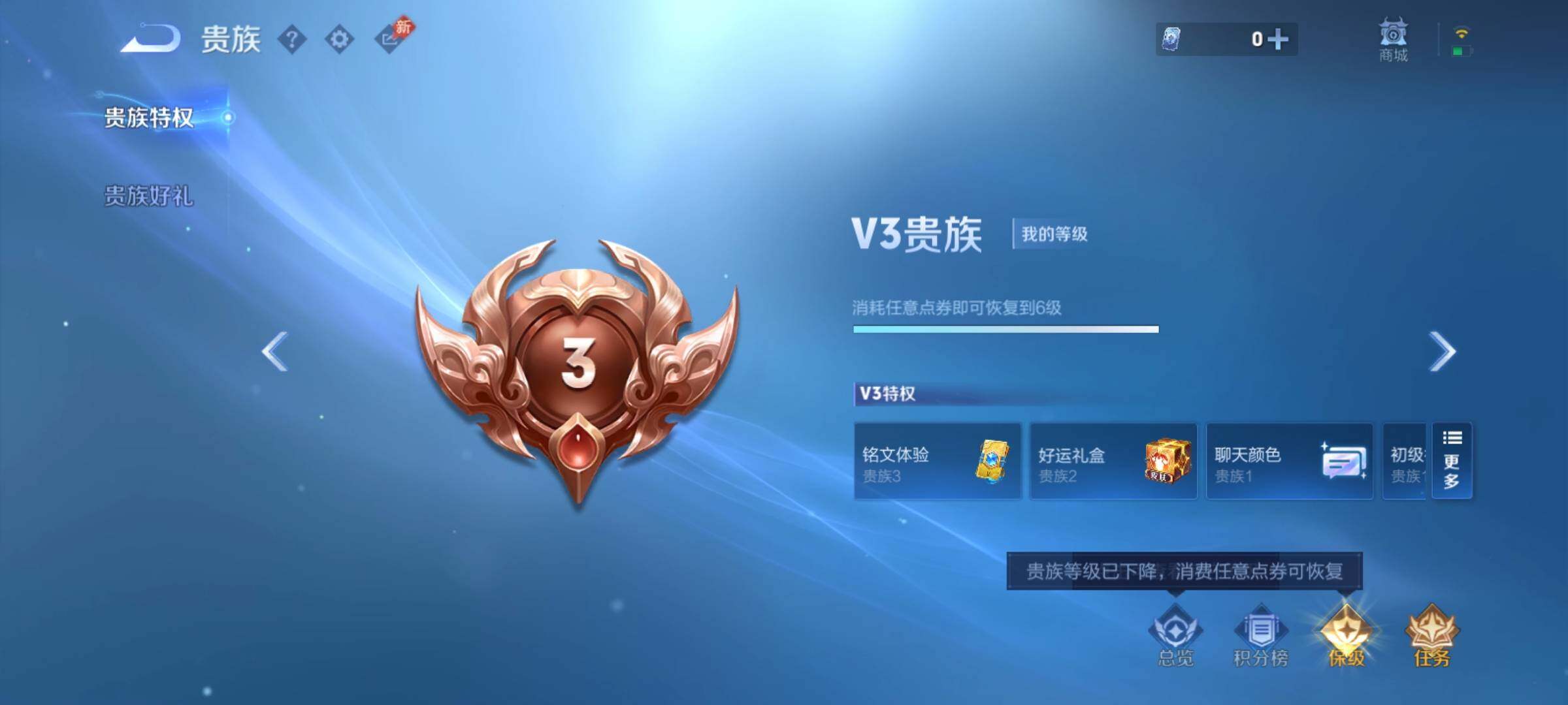 WZCMY4390686王者荣耀账号详情图15 WZCMY4390686王者荣耀账号详情图15