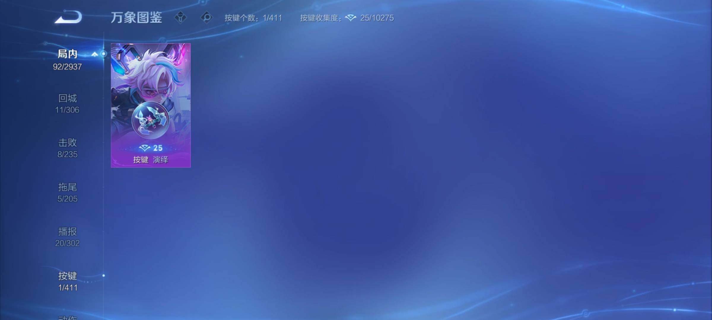 WZCMY4390686王者荣耀账号详情图10 WZCMY4390686王者荣耀账号详情图10