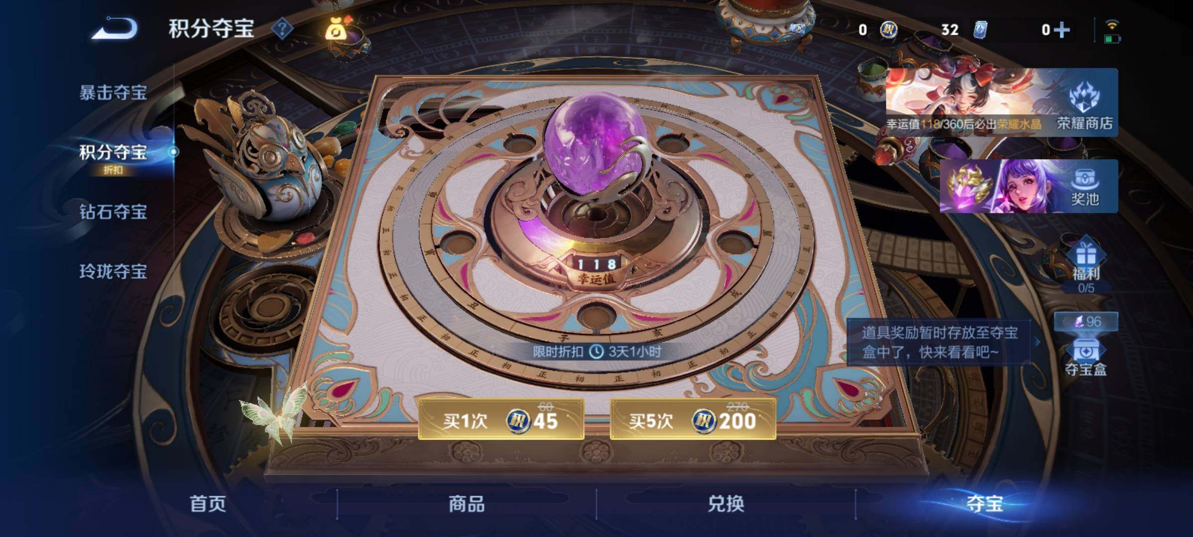 WZCMY4390686王者荣耀账号详情图12 WZCMY4390686王者荣耀账号详情图12
