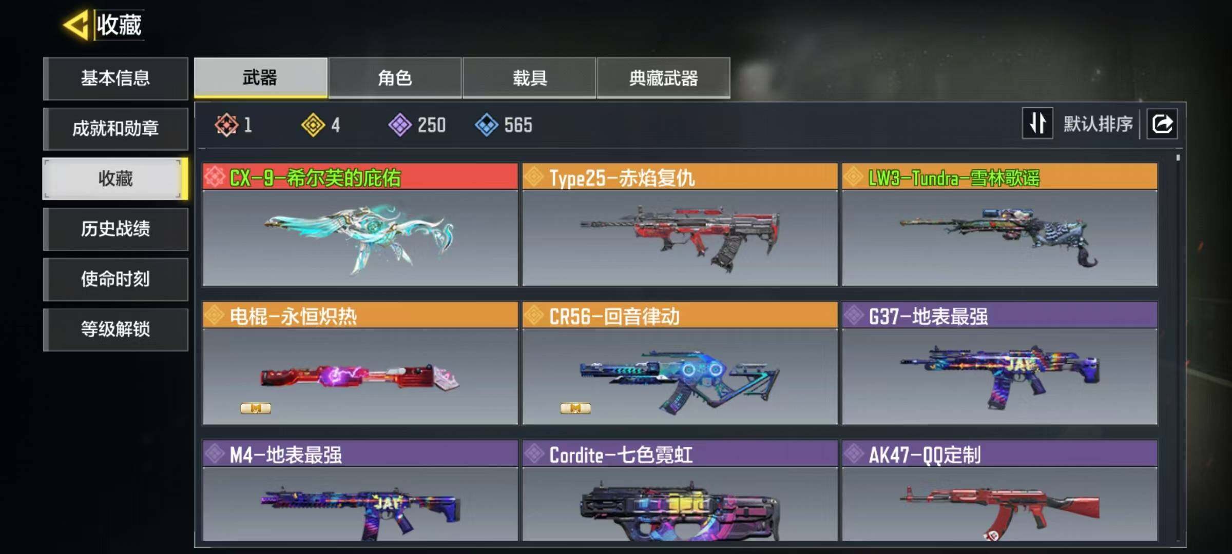 优选商品