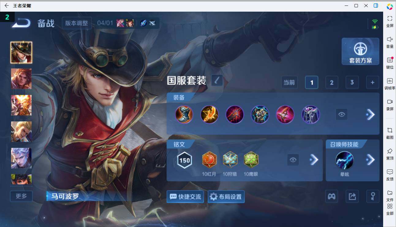 大图