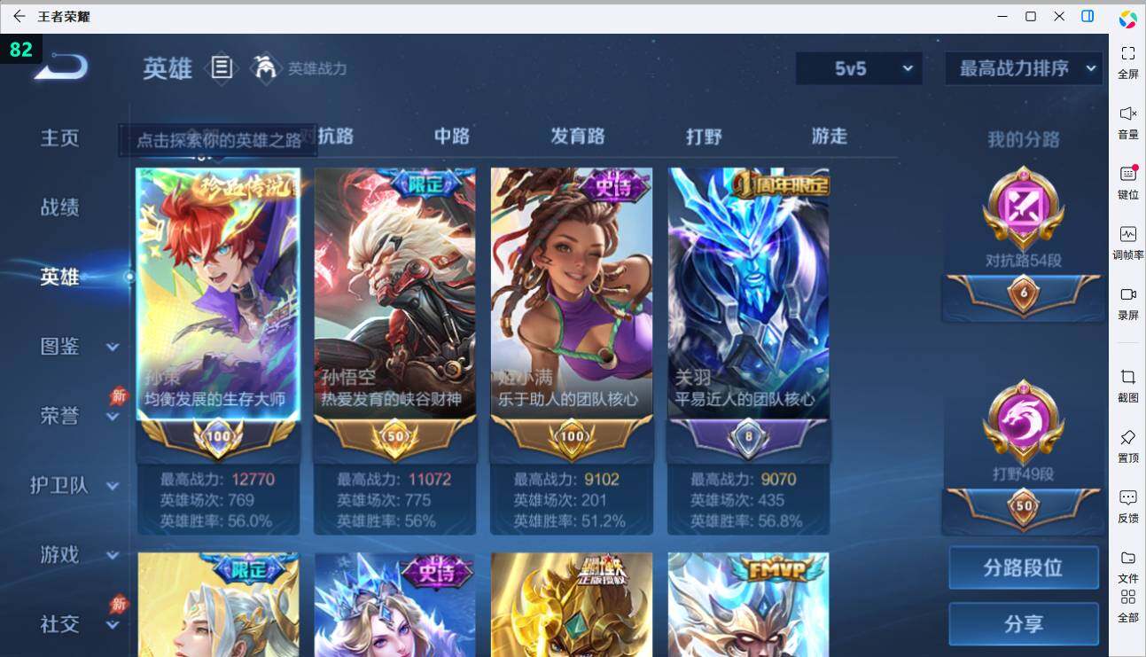 大图
