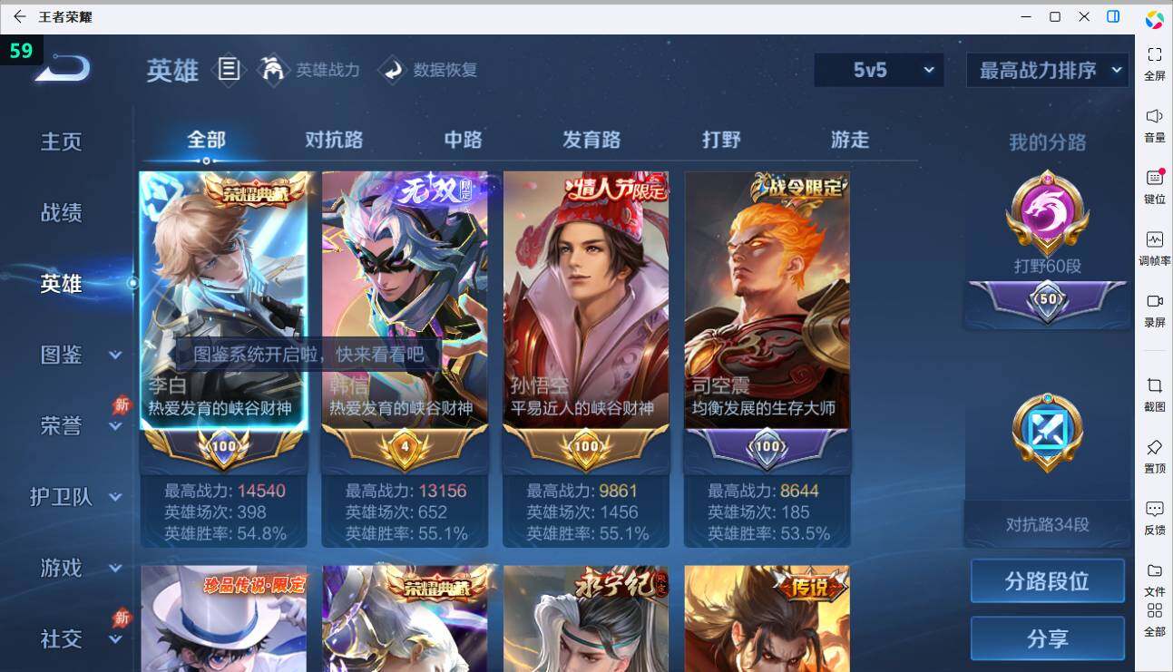 大图