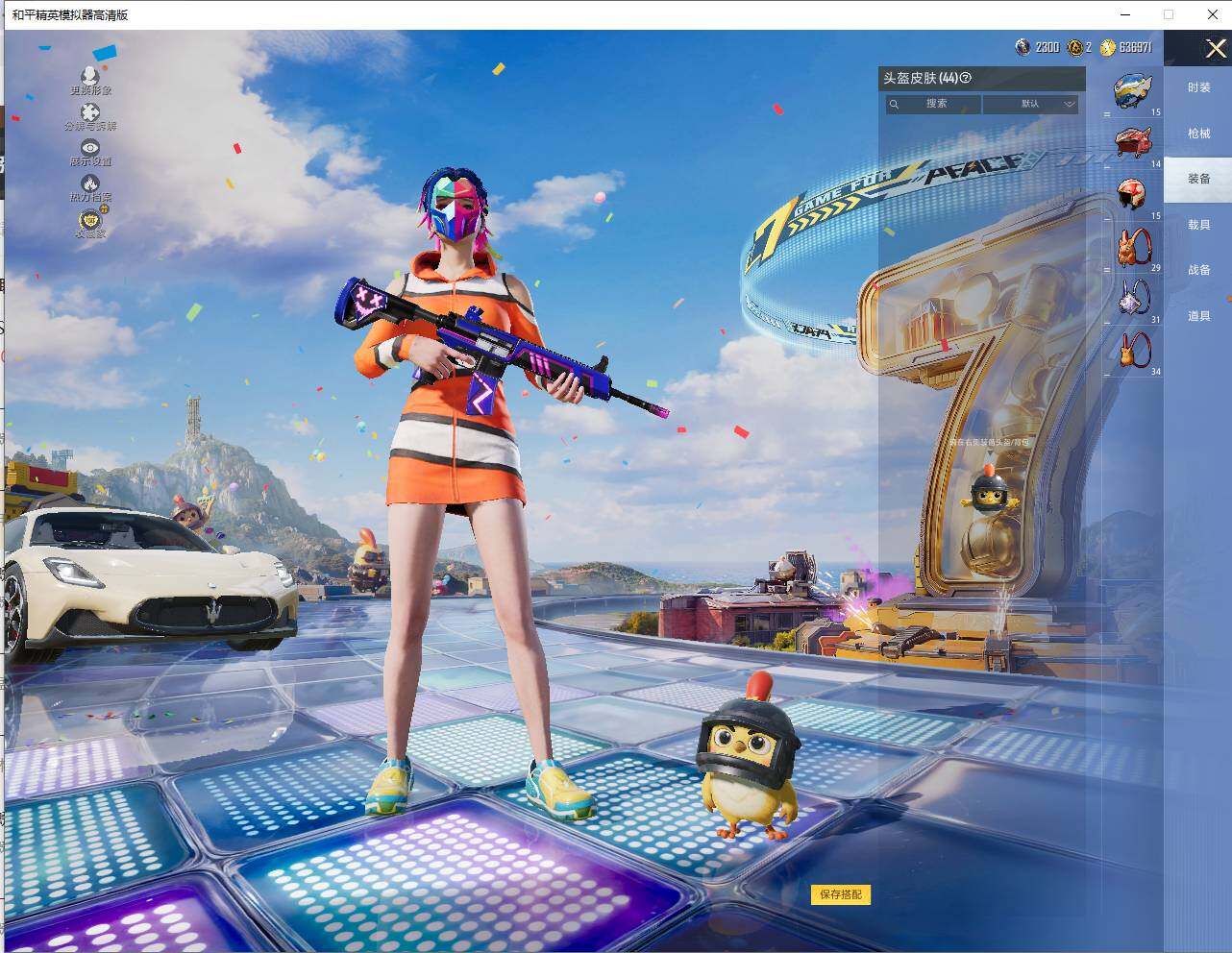 HPLE4229852和平精英账号详情图9 HPLE4229852和平精英账号详情图9