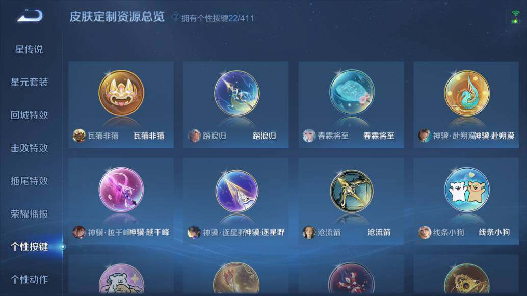 WZEY4387643王者荣耀账号详情图17