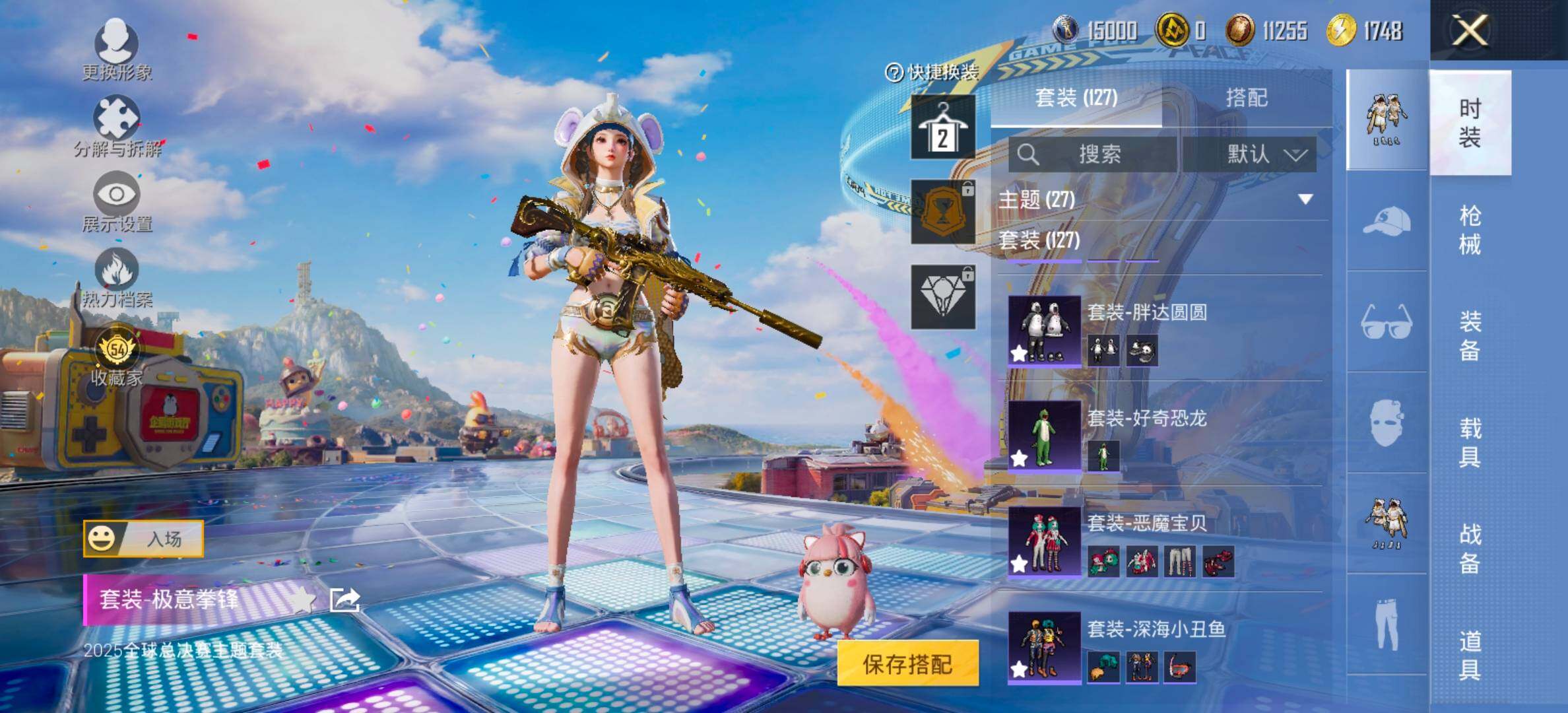 大图