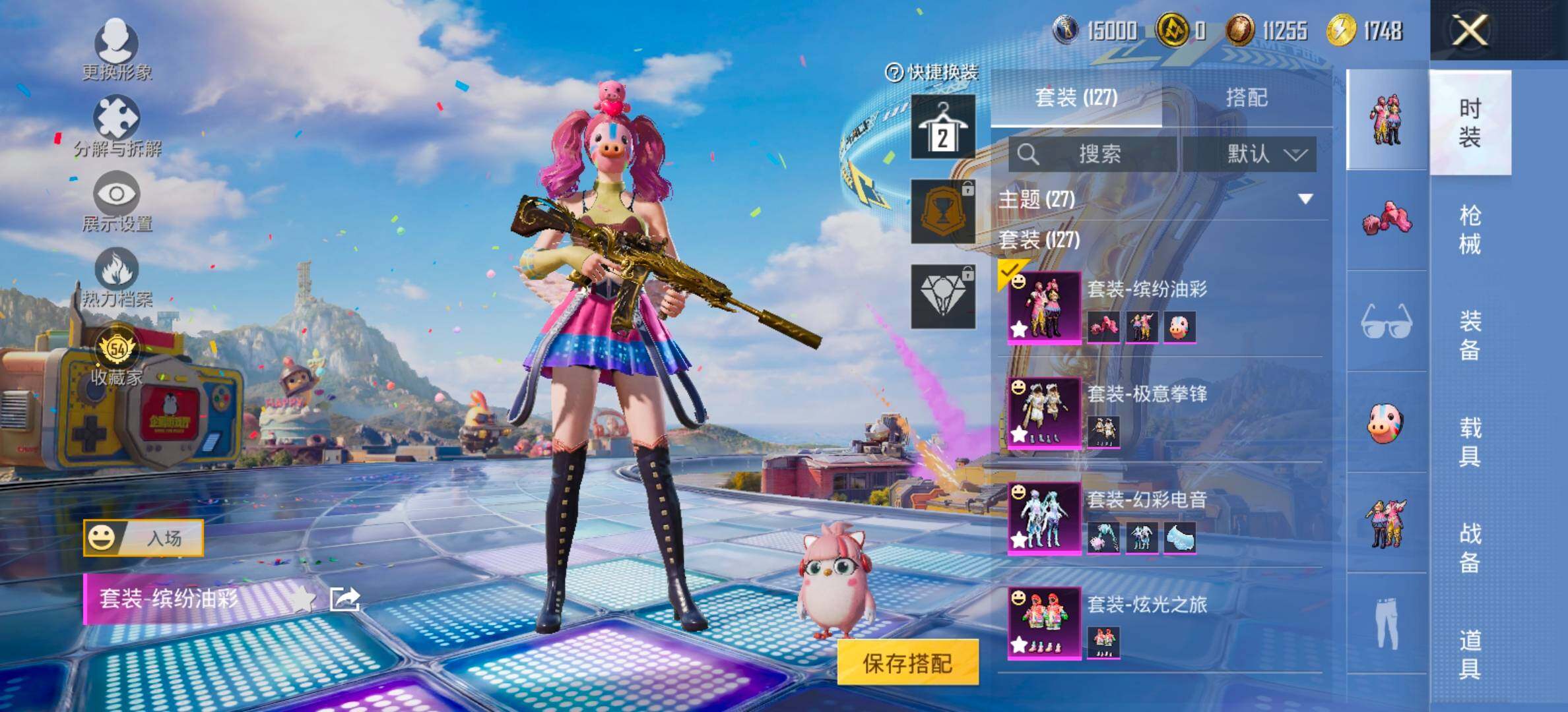 大图
