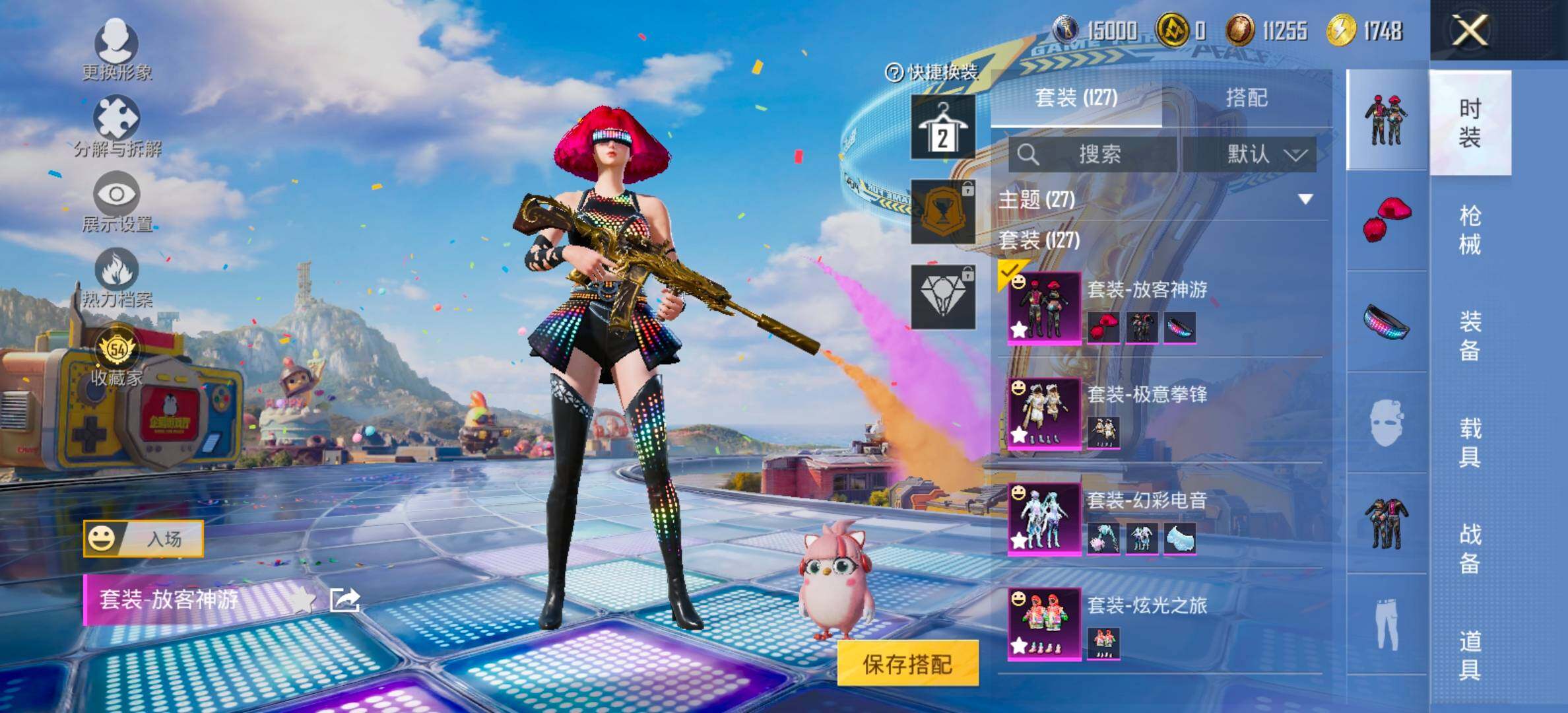 大图