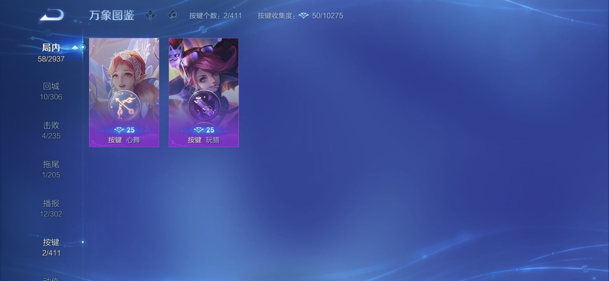 WZCMY4389716王者荣耀账号详情图10 WZCMY4389716王者荣耀账号详情图10