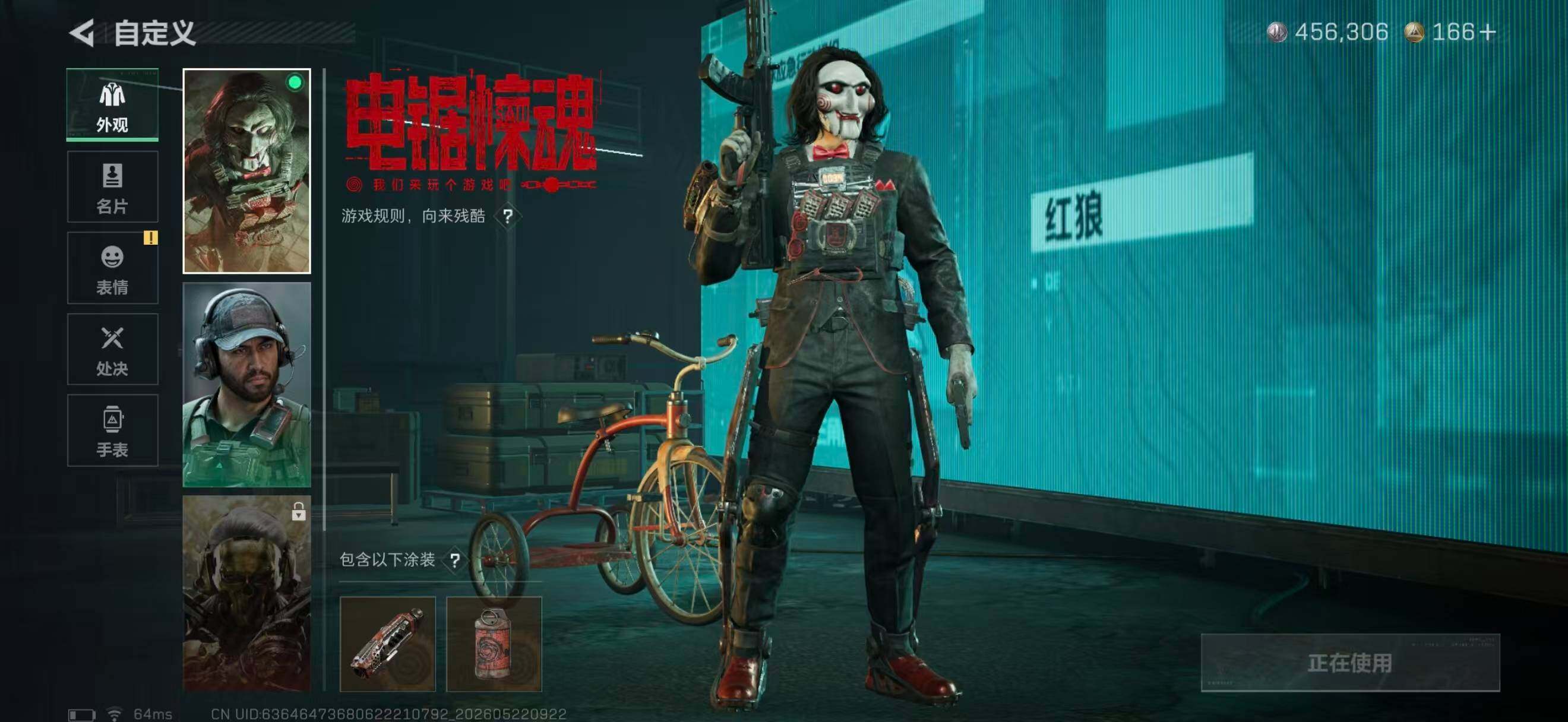 SJZQM4138361三角洲行动账号详情图17 SJZQM4138361三角洲行动账号详情图17