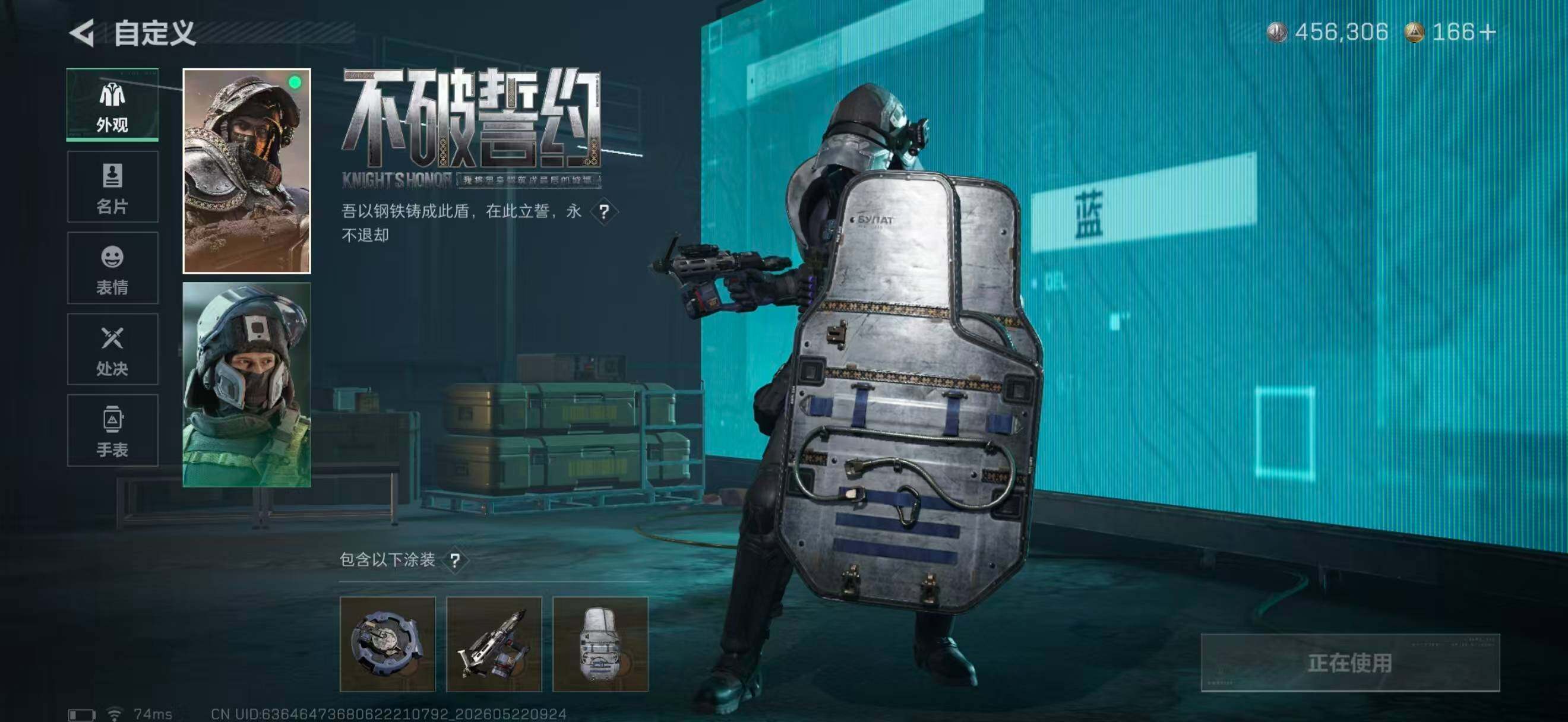 SJZQM4138361三角洲行动账号详情图20 SJZQM4138361三角洲行动账号详情图20