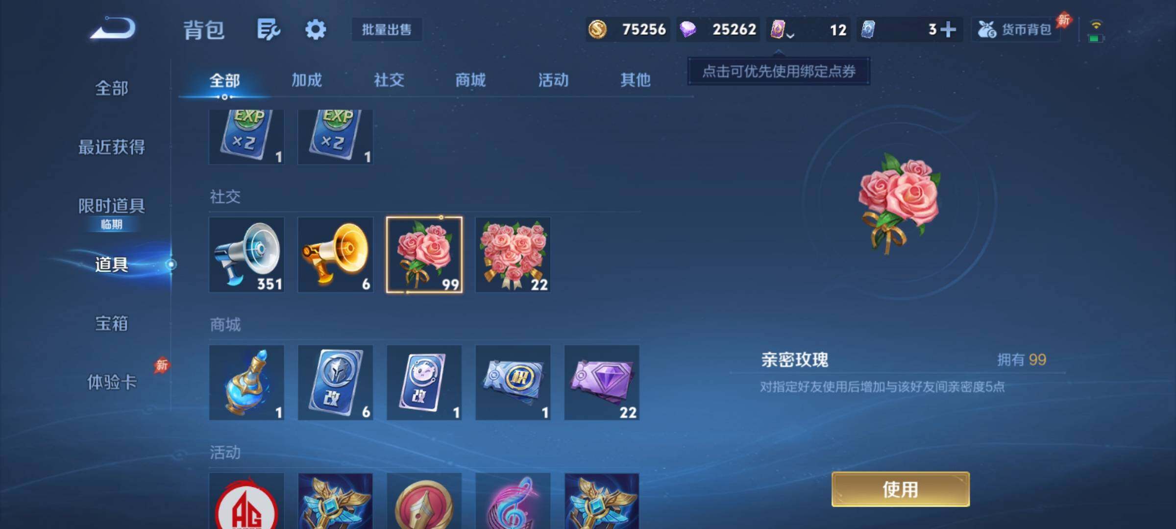 WZCMY4389718王者荣耀账号详情图10