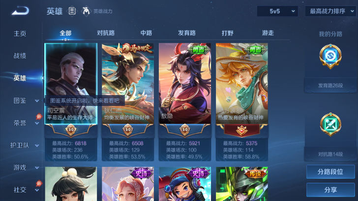 大图