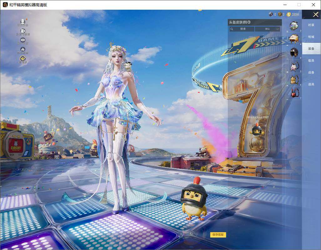 HPLE4229860和平精英账号详情图9