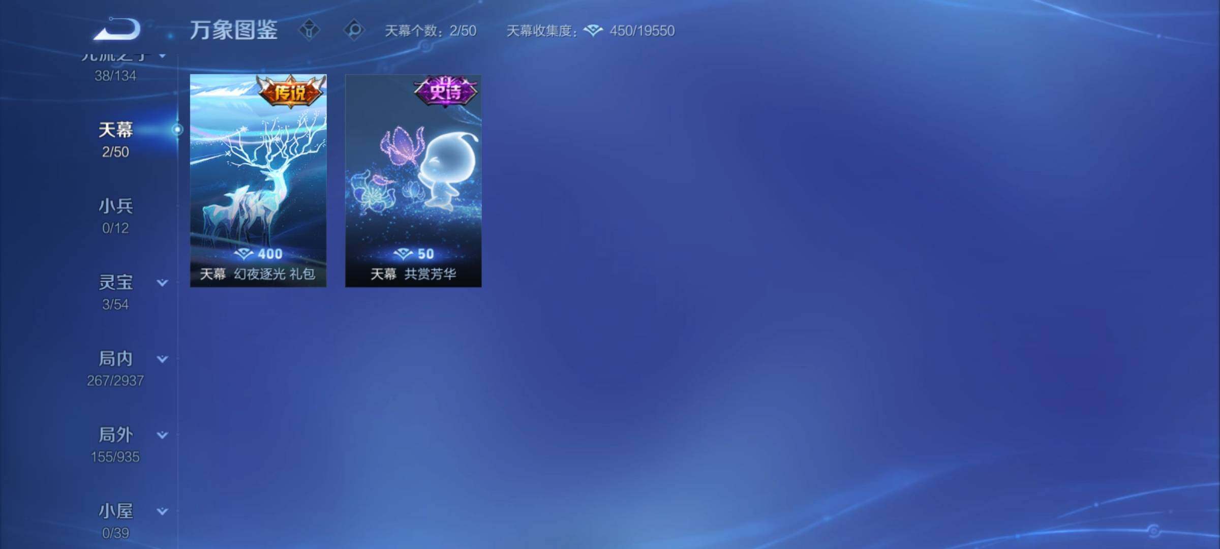WZCMY4391570王者荣耀账号详情图14