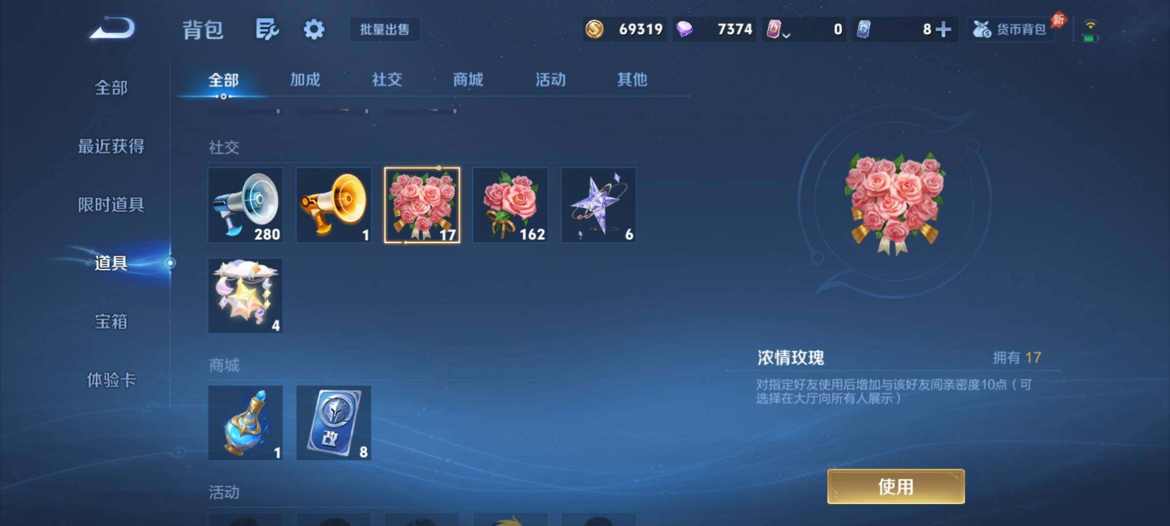 WZCMY4390698王者荣耀账号详情图10 WZCMY4390698王者荣耀账号详情图10