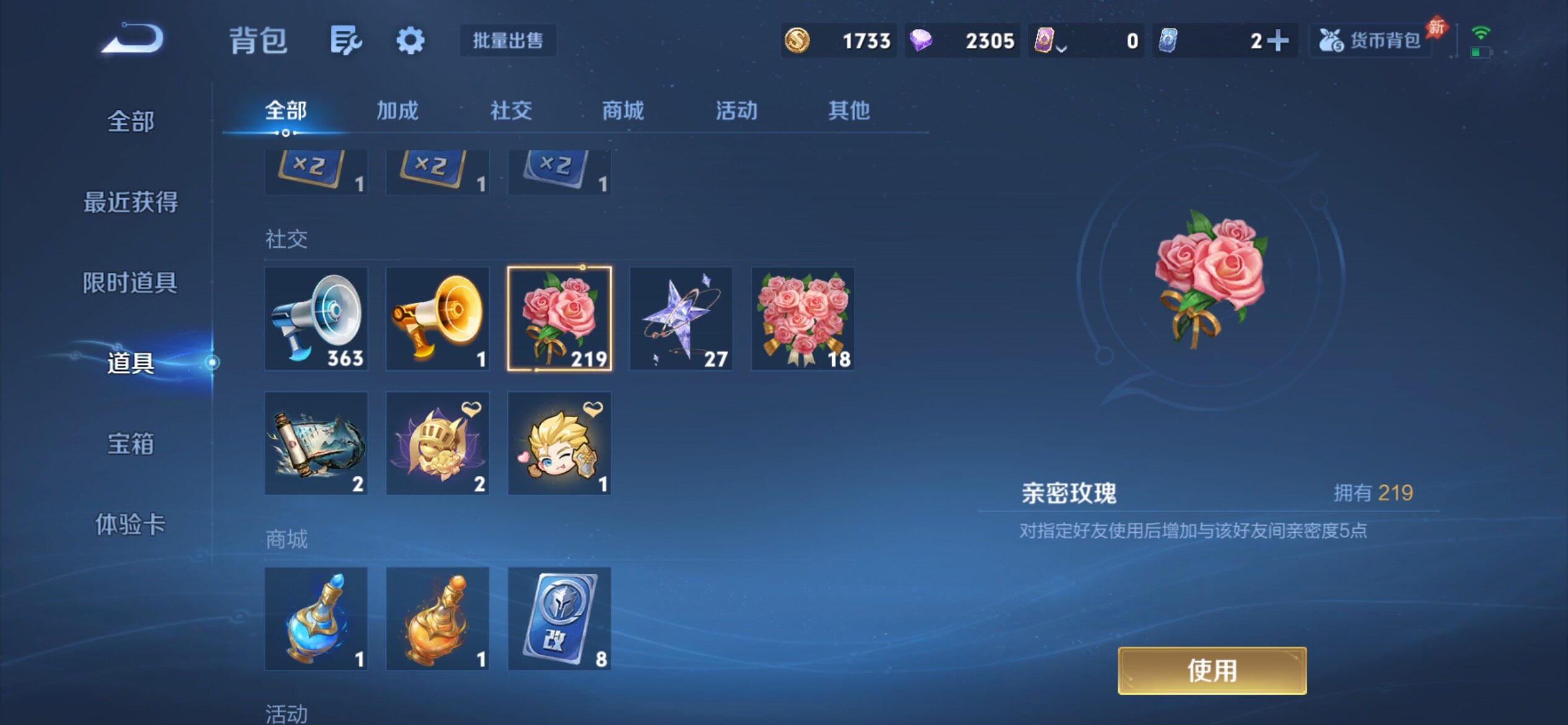 WZCMY4391599王者荣耀账号详情图11 WZCMY4391599王者荣耀账号详情图11