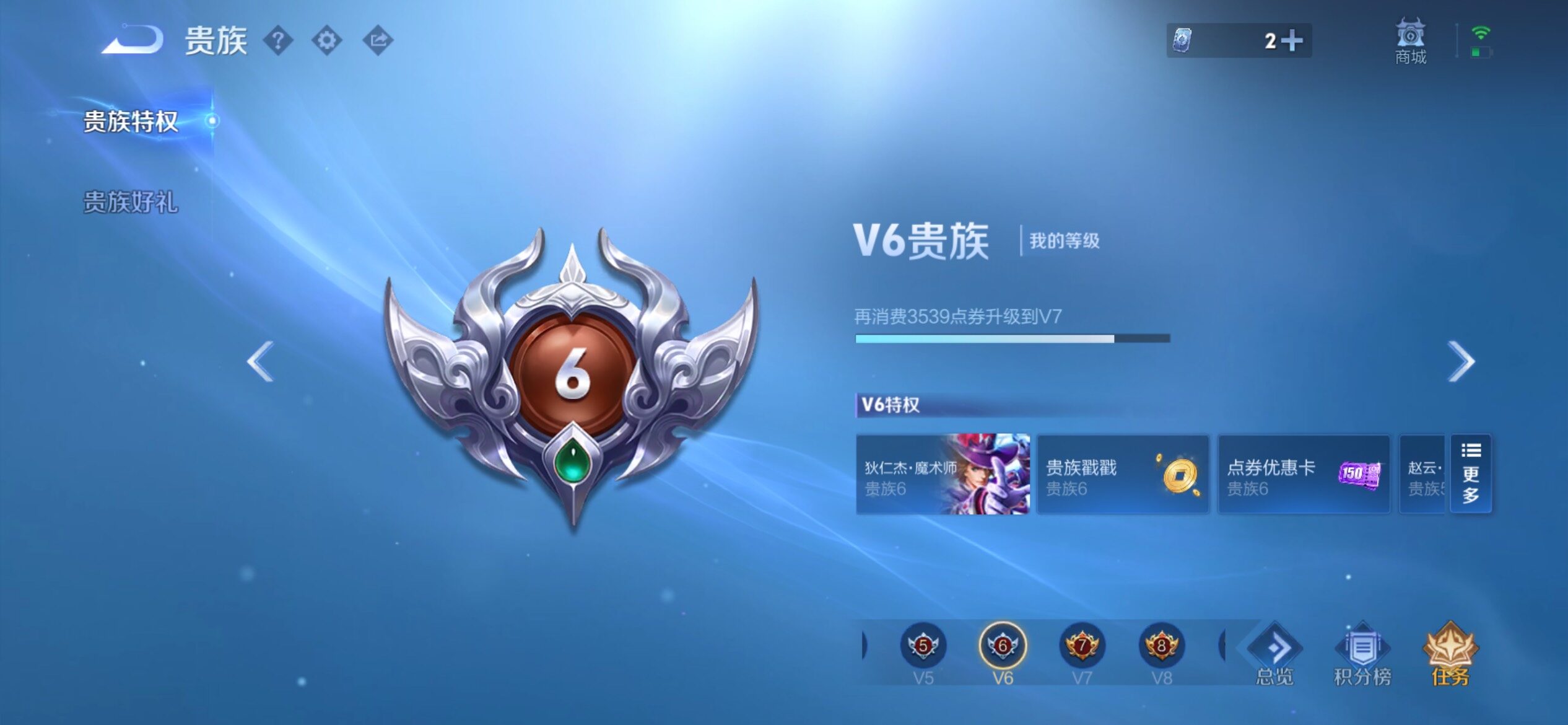 WZCMY4391599王者荣耀账号详情图13 WZCMY4391599王者荣耀账号详情图13