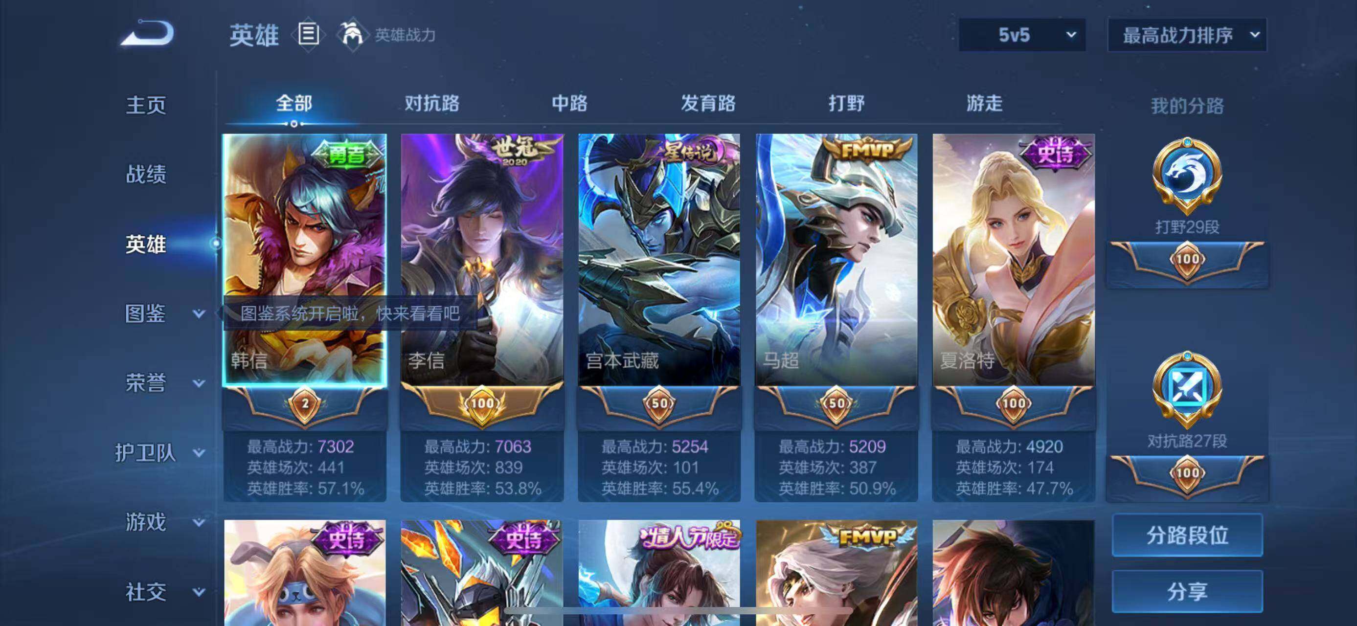 大图