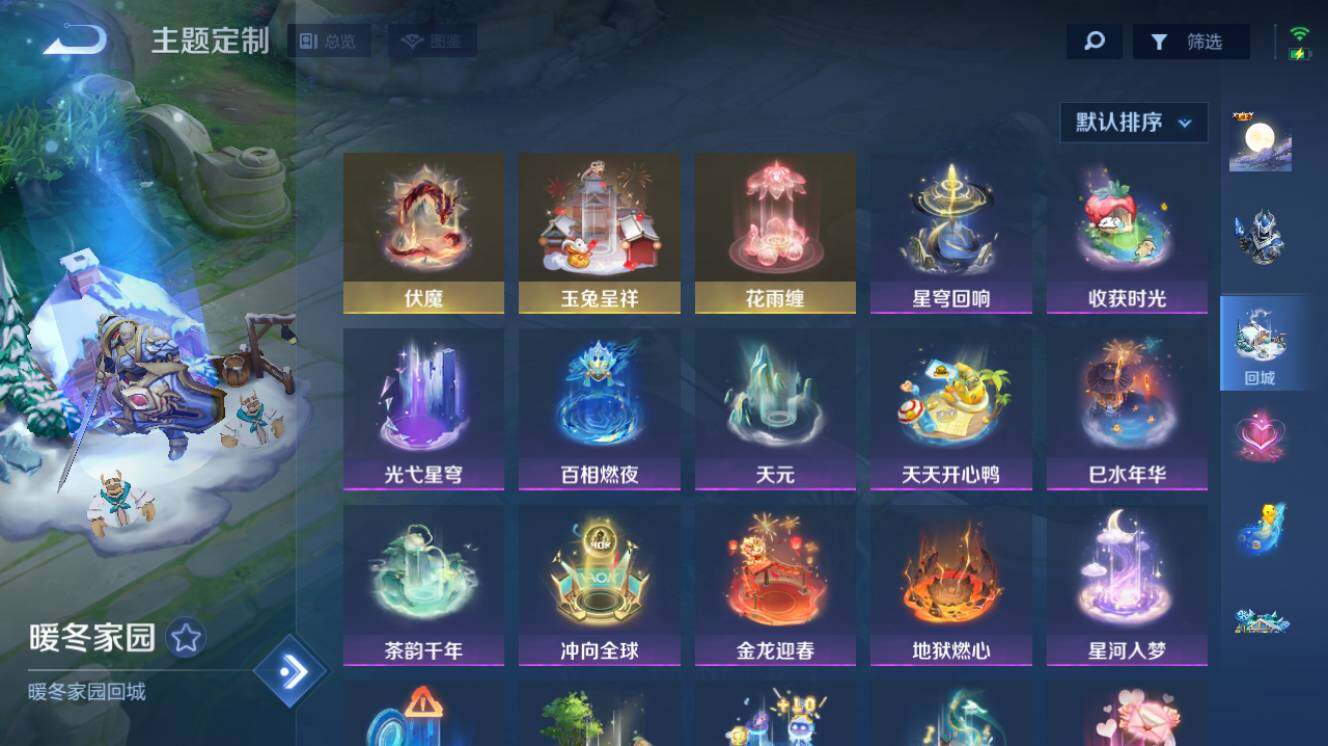 大图