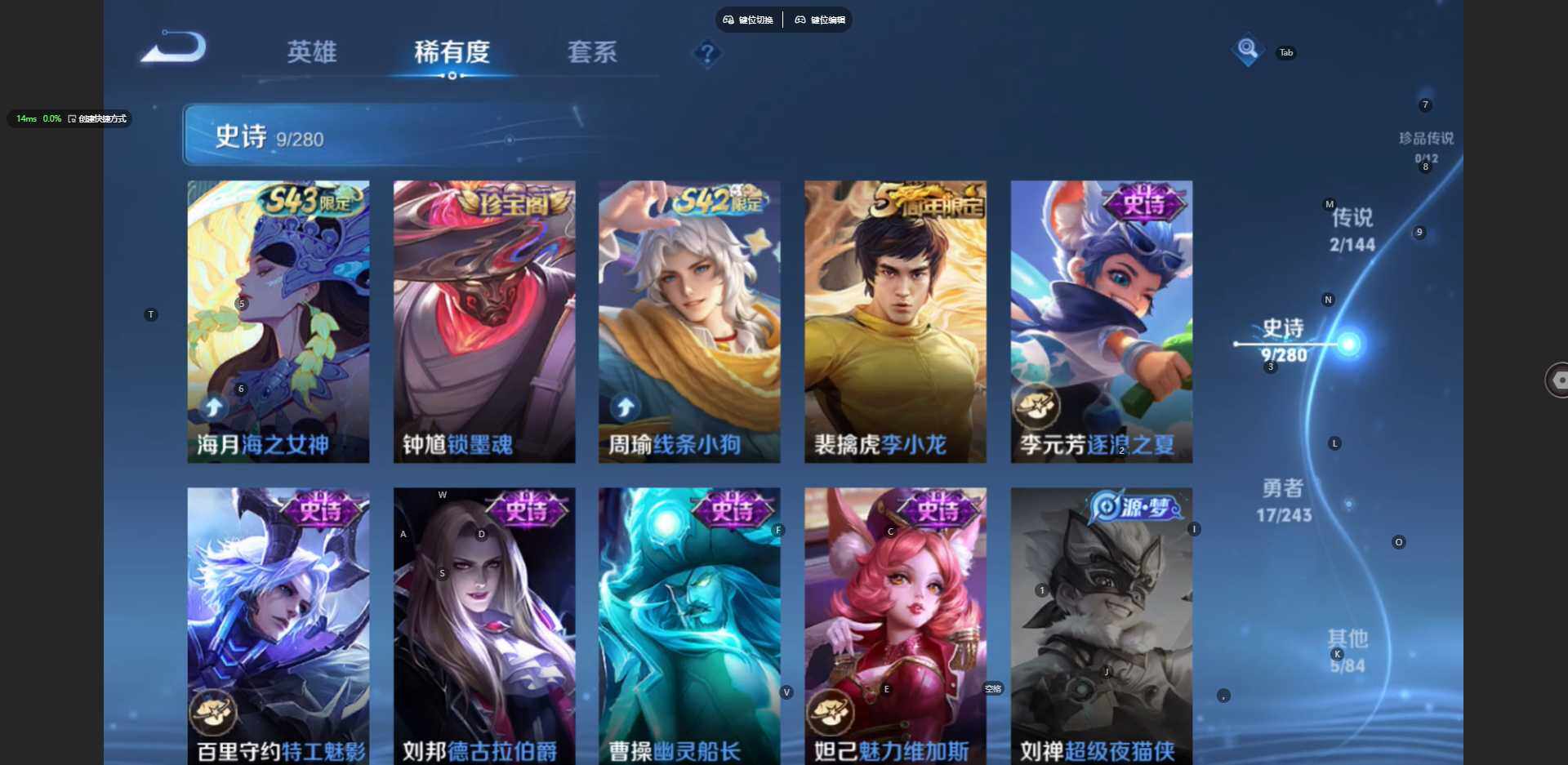 WZBSY4404111王者荣耀账号详情图5