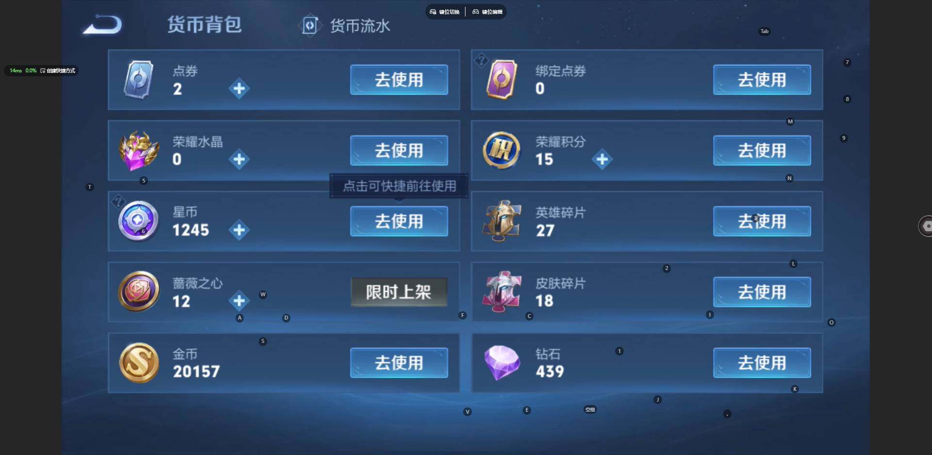 WZBSY4404111王者荣耀账号详情图6