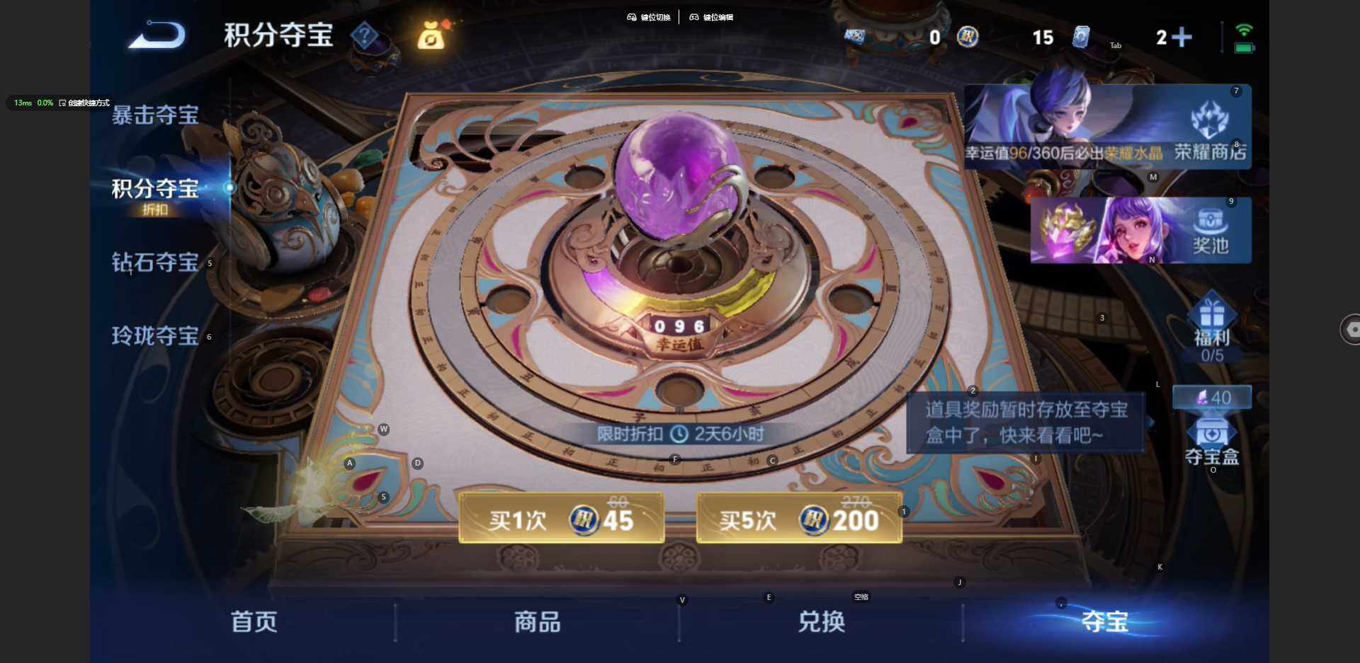 WZBSY4404111王者荣耀账号详情图7