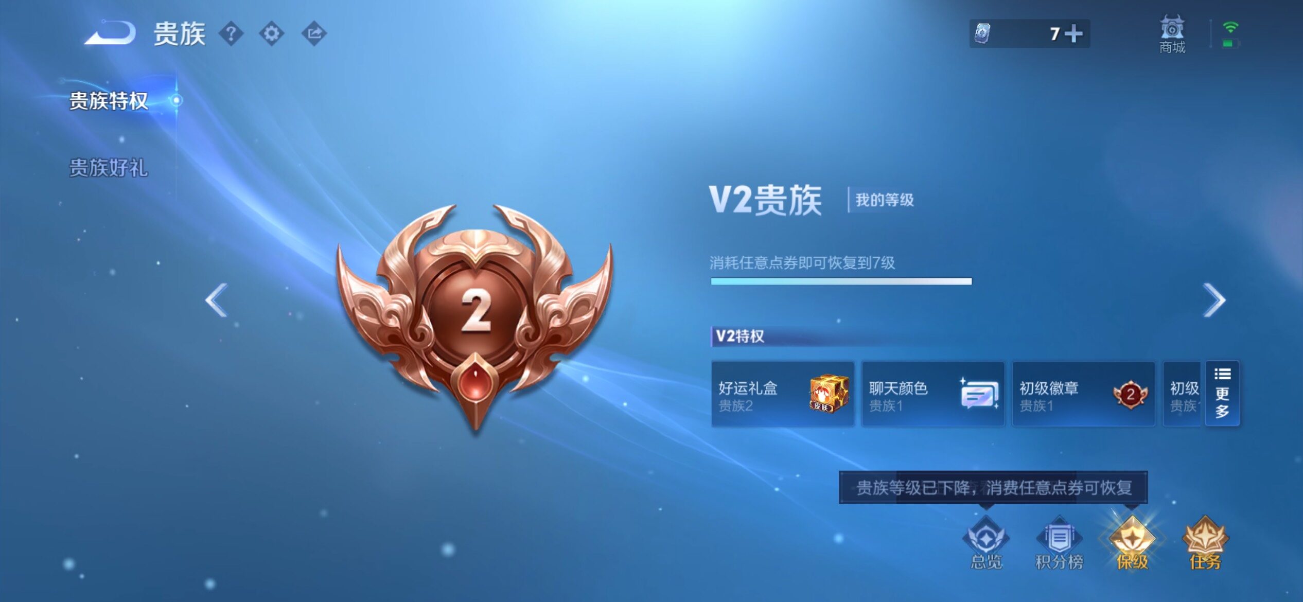 WZCMY4390662王者荣耀账号详情图17