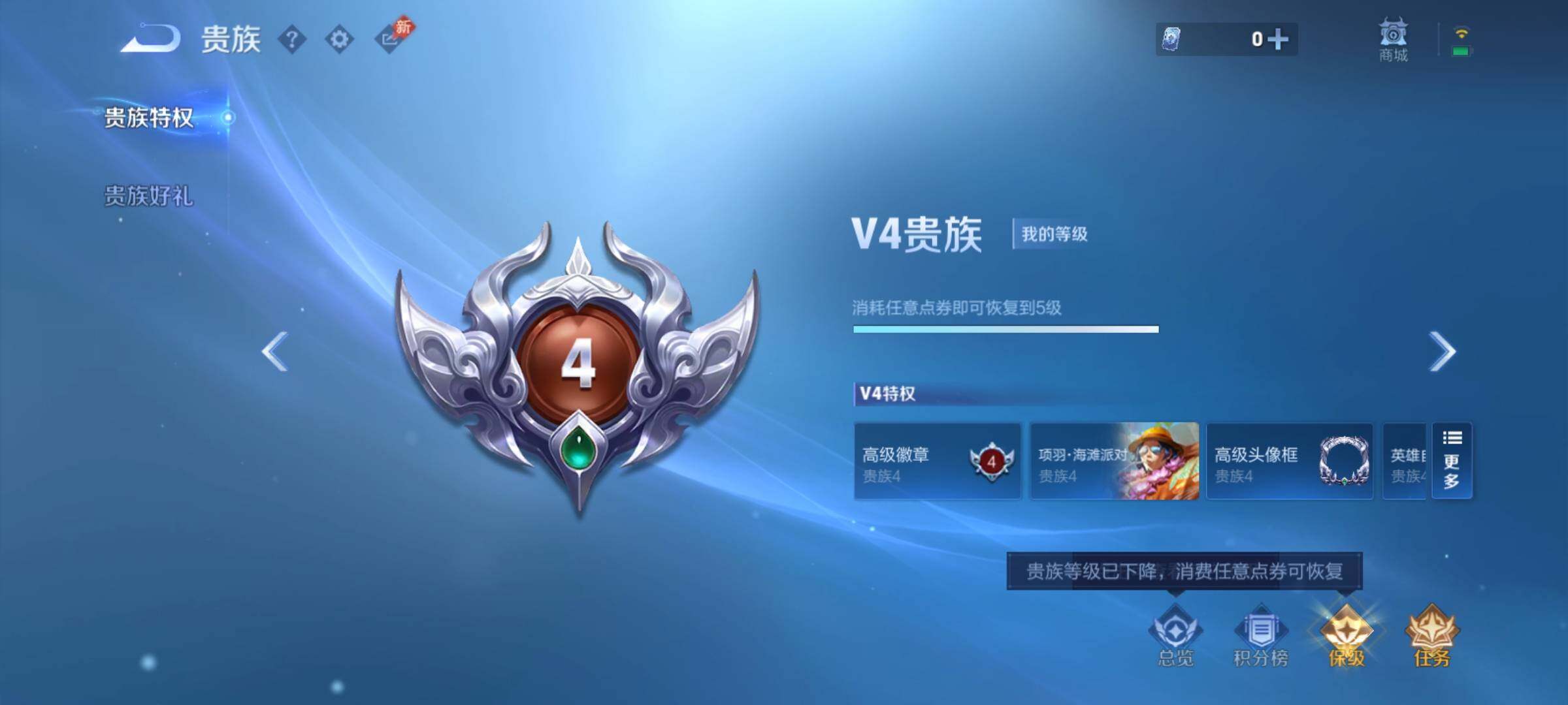 WZCMY4391592王者荣耀账号详情图18 WZCMY4391592王者荣耀账号详情图18