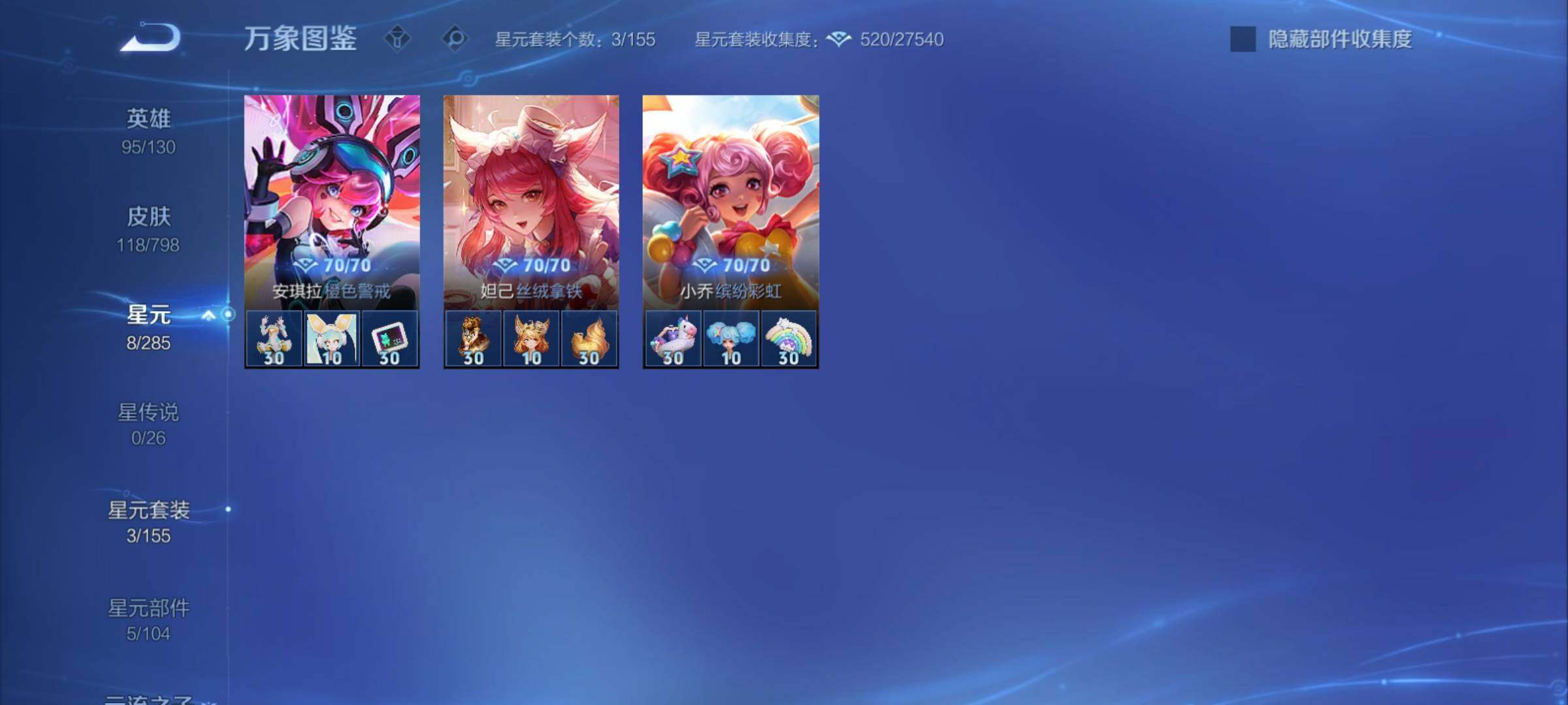 WZCMY4391592王者荣耀账号详情图8 WZCMY4391592王者荣耀账号详情图8