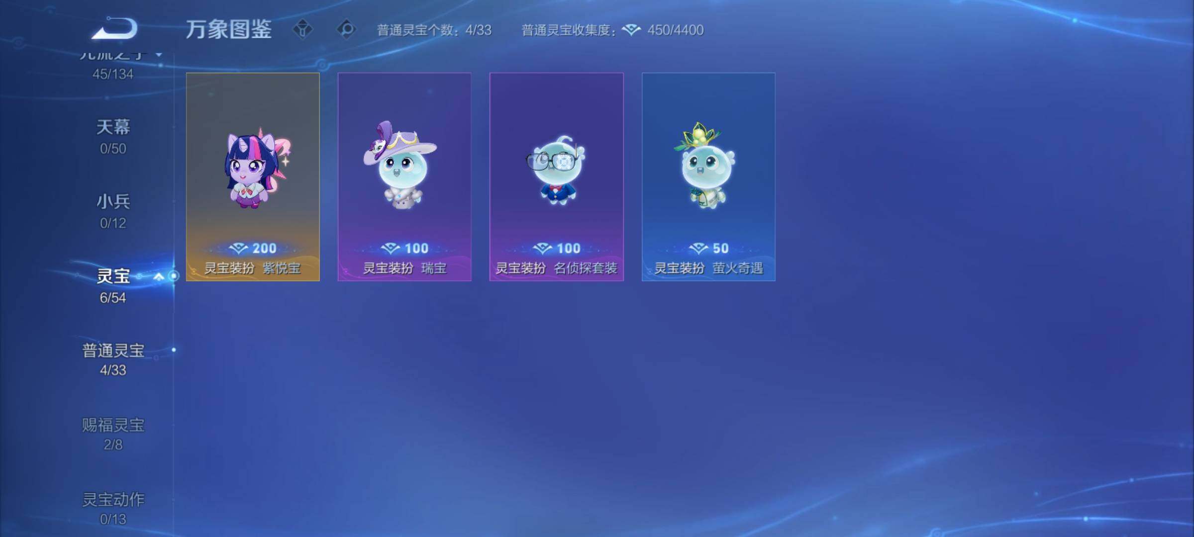 WZCMY4391592王者荣耀账号详情图9 WZCMY4391592王者荣耀账号详情图9