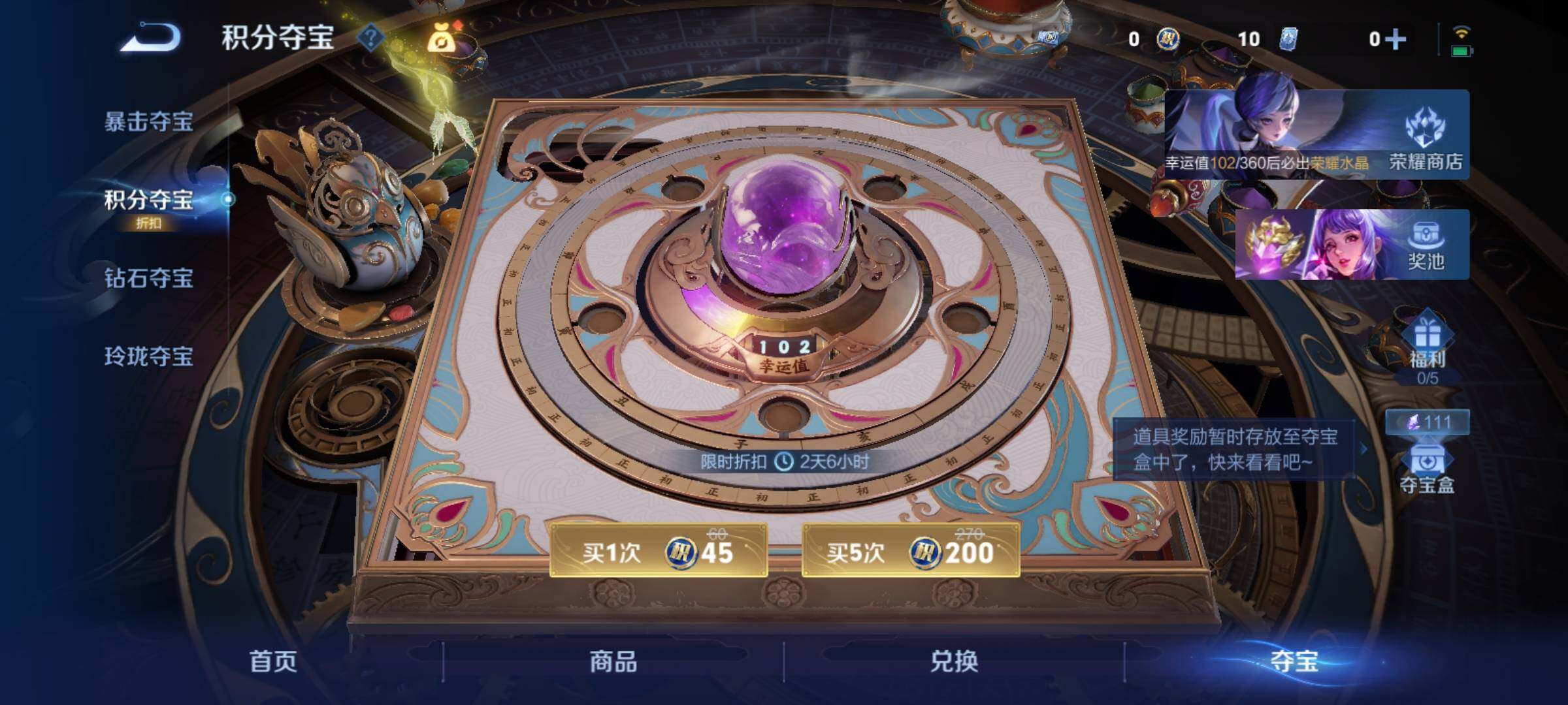 WZCMY4391592王者荣耀账号详情图15 WZCMY4391592王者荣耀账号详情图15