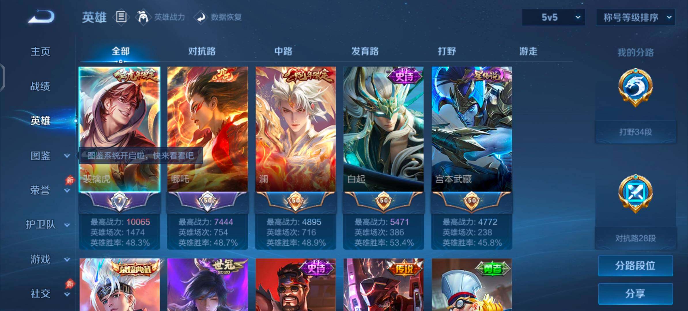 大图