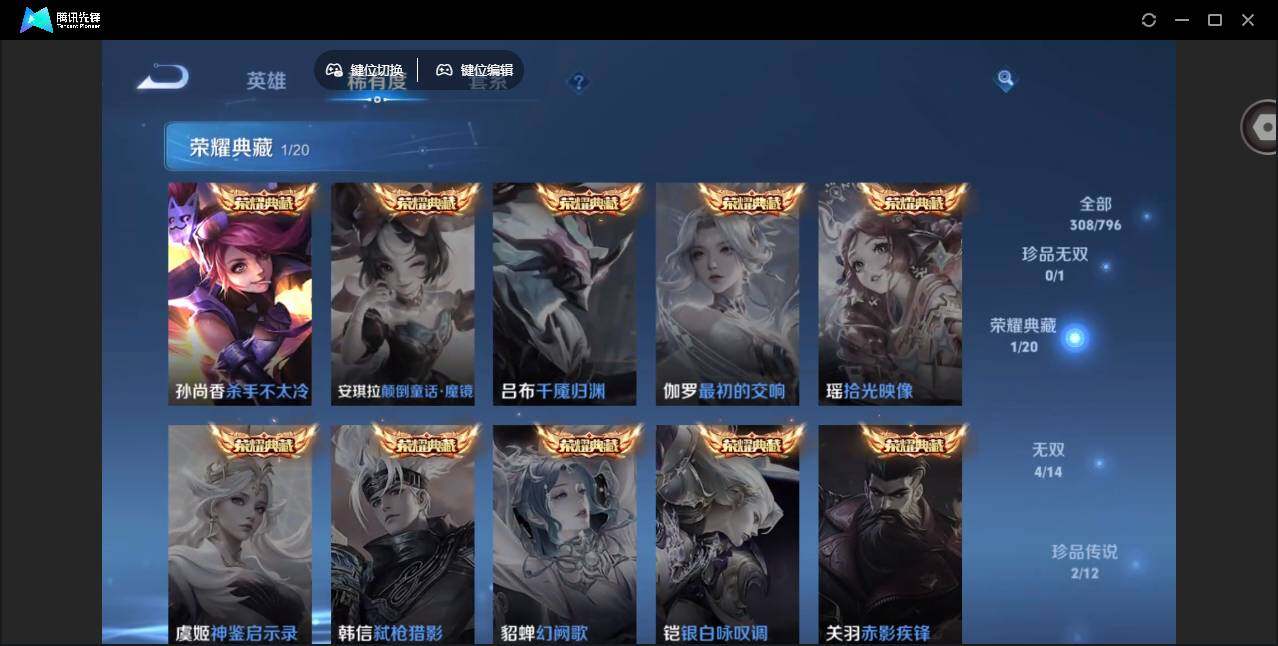 大图