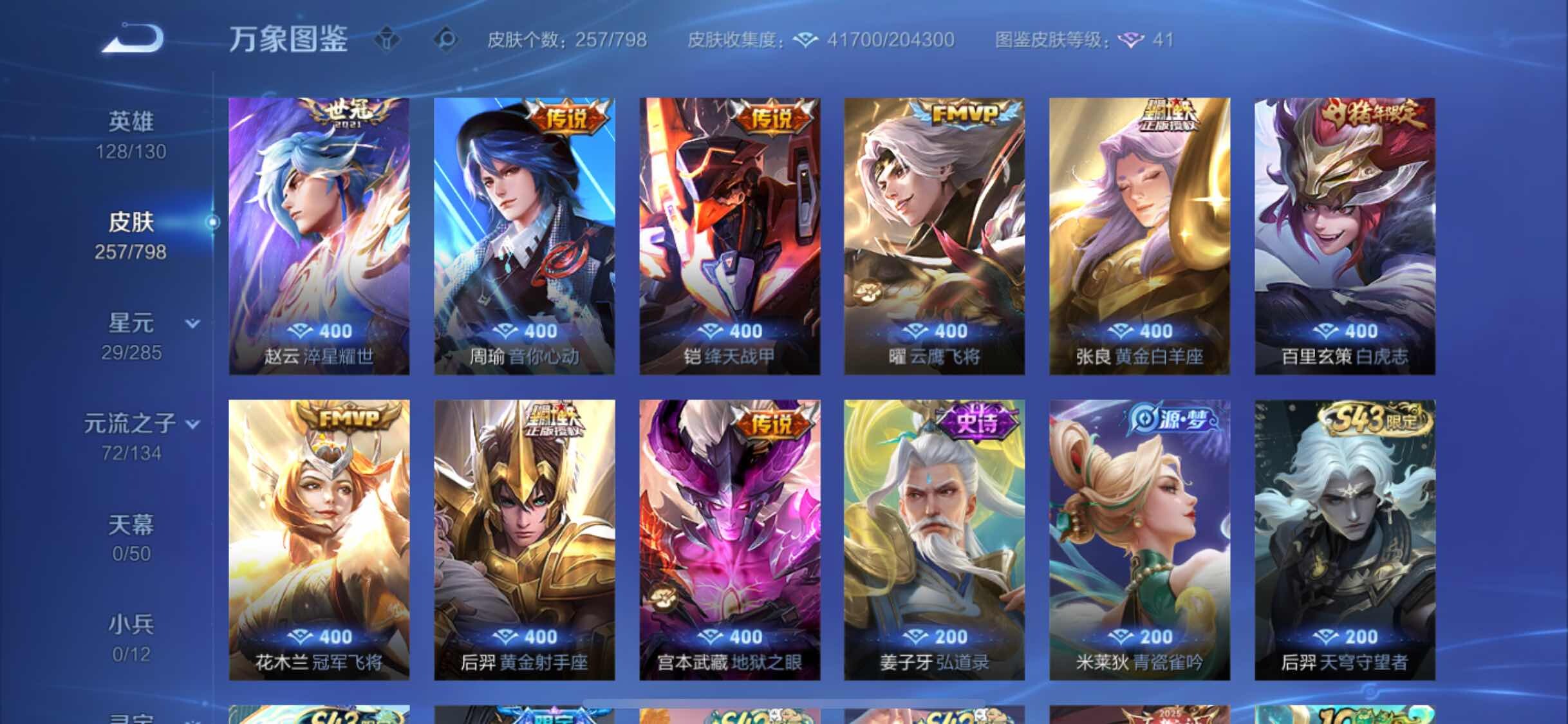WZ286999