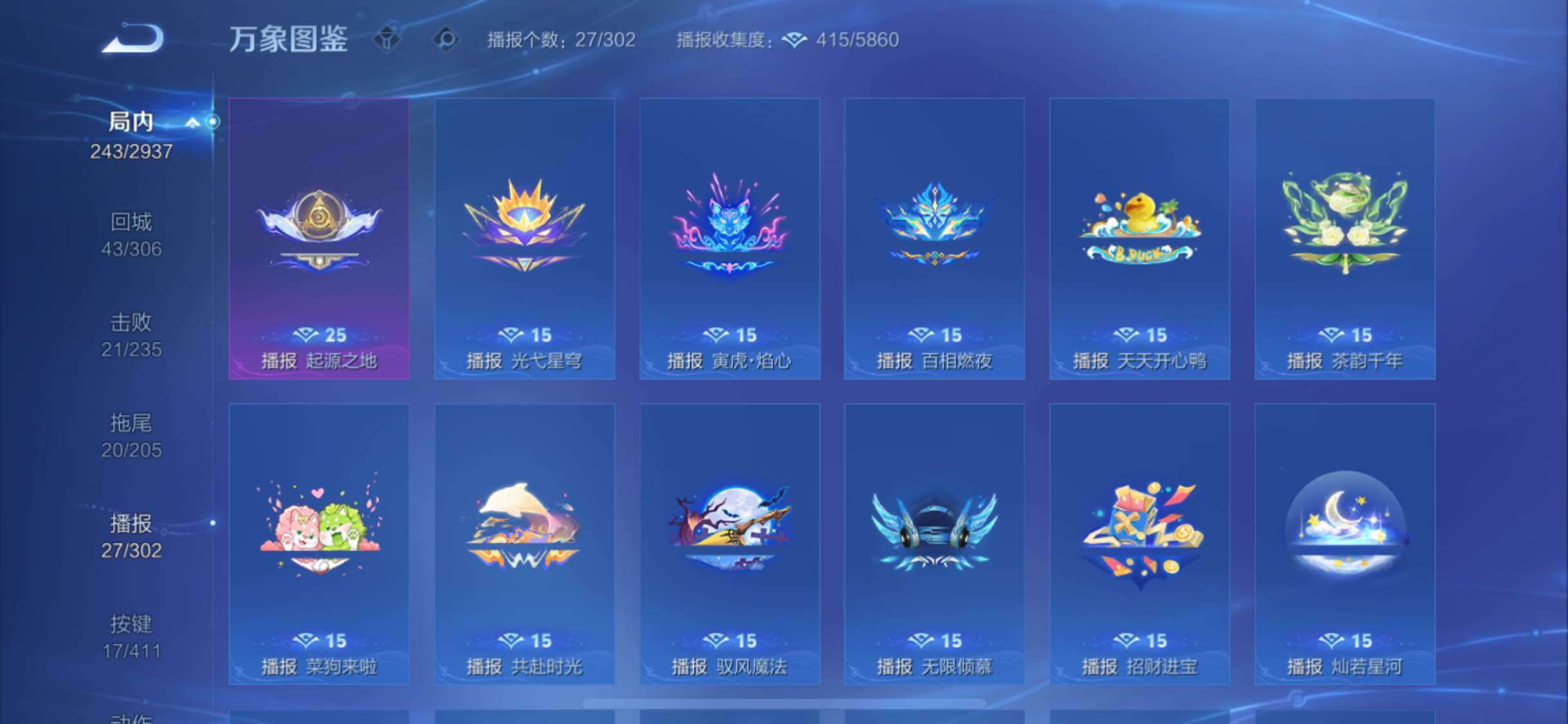 WZ286999