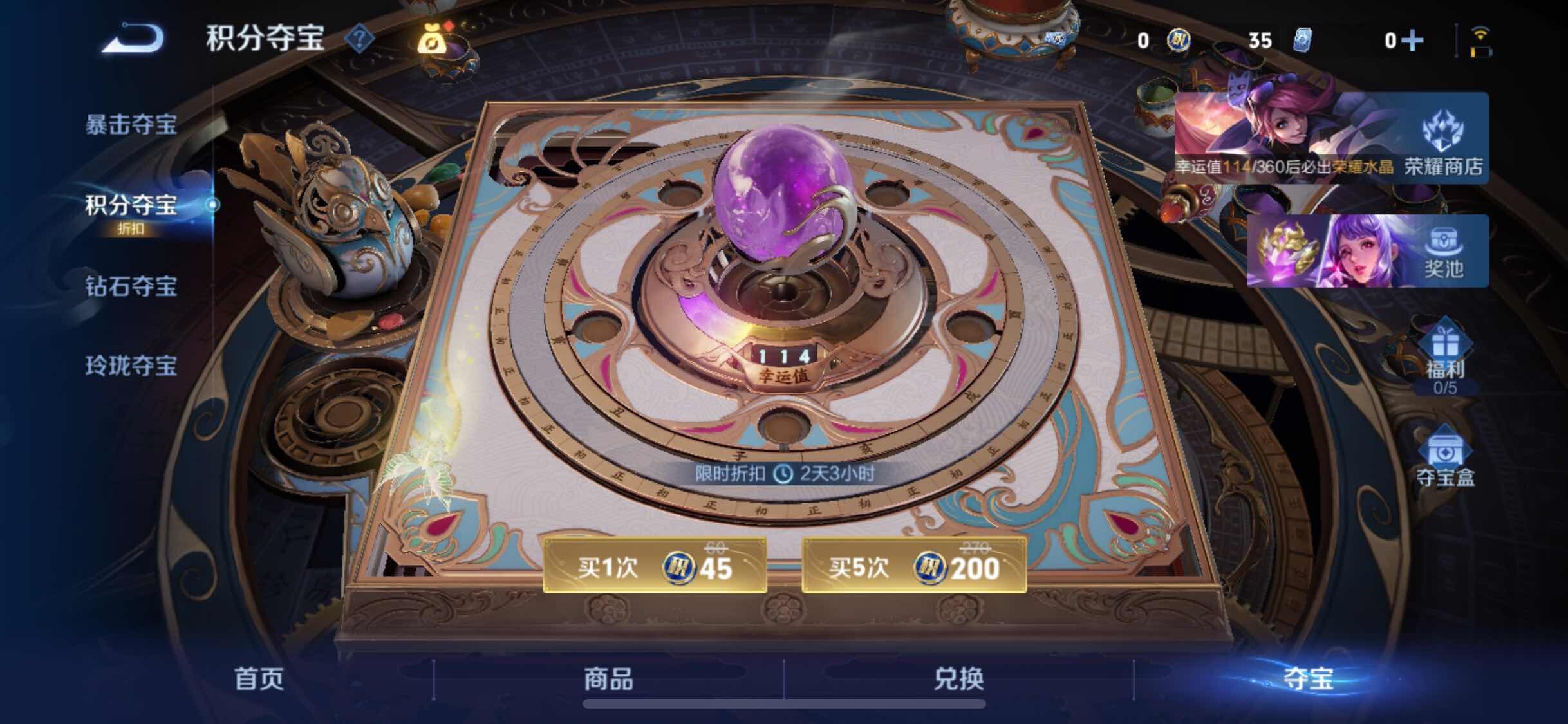 WZ286999