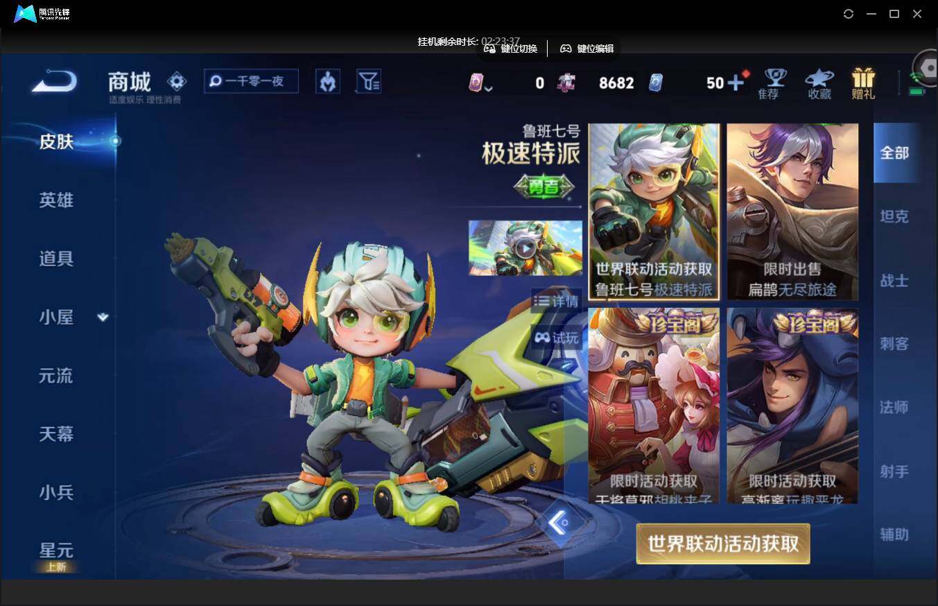 大图
