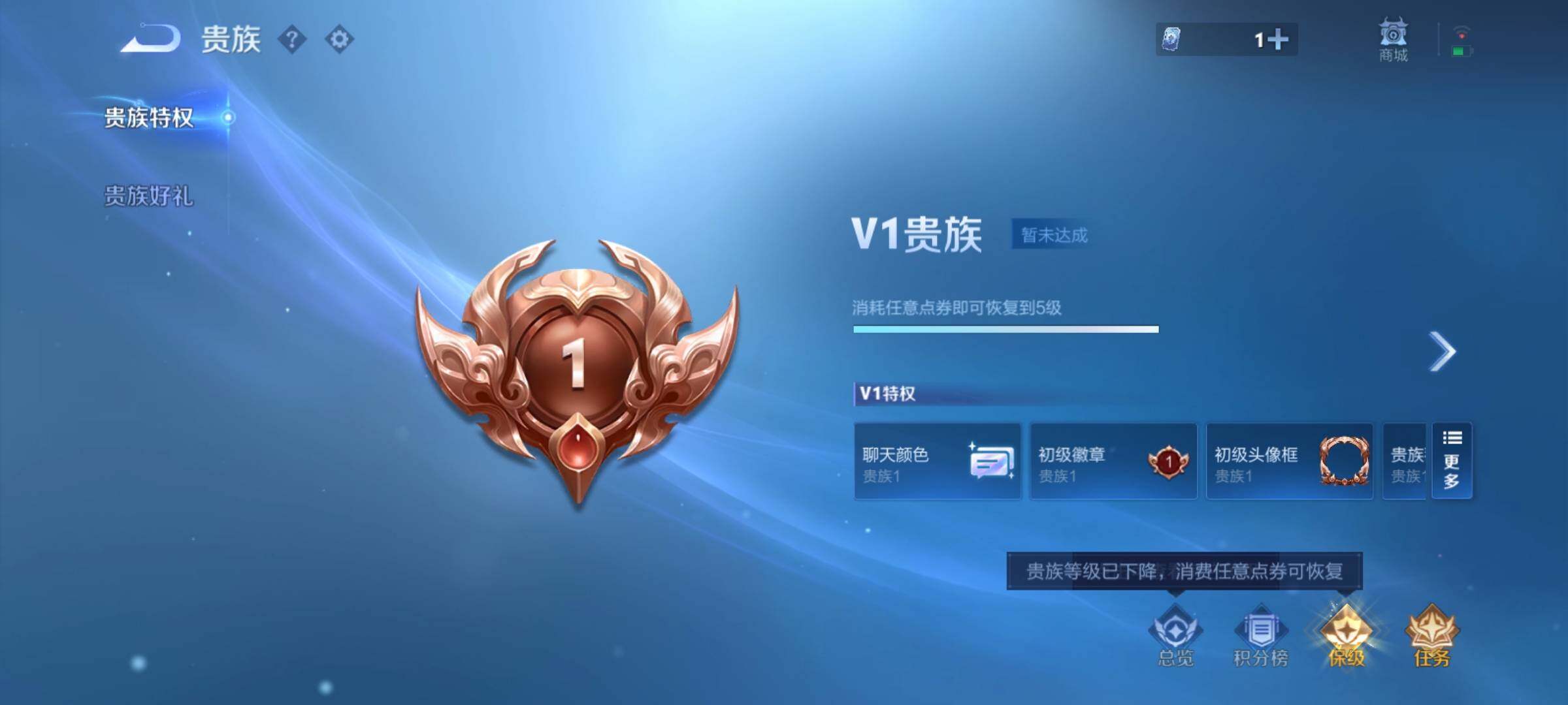 WZCMY4391555王者荣耀账号详情图15