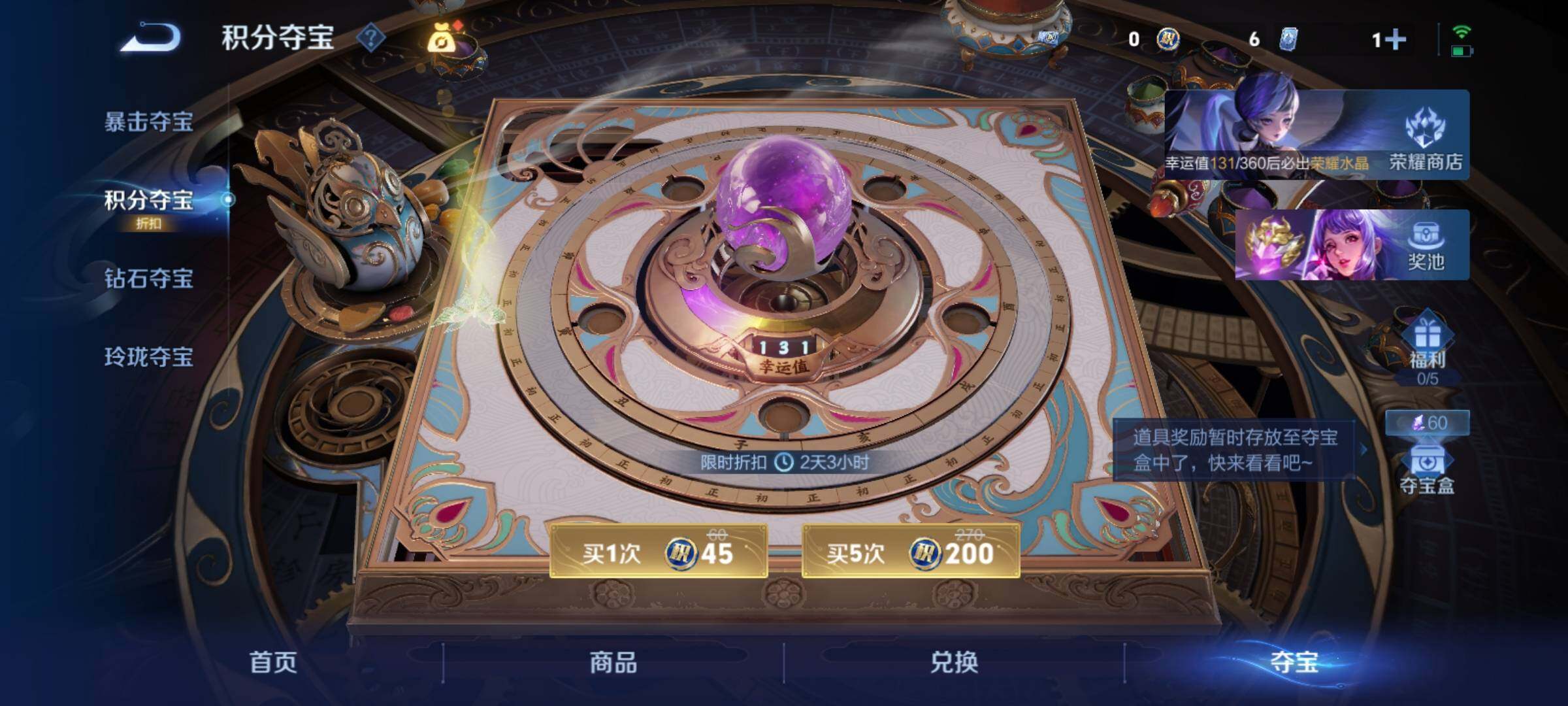WZCMY4391555王者荣耀账号详情图12