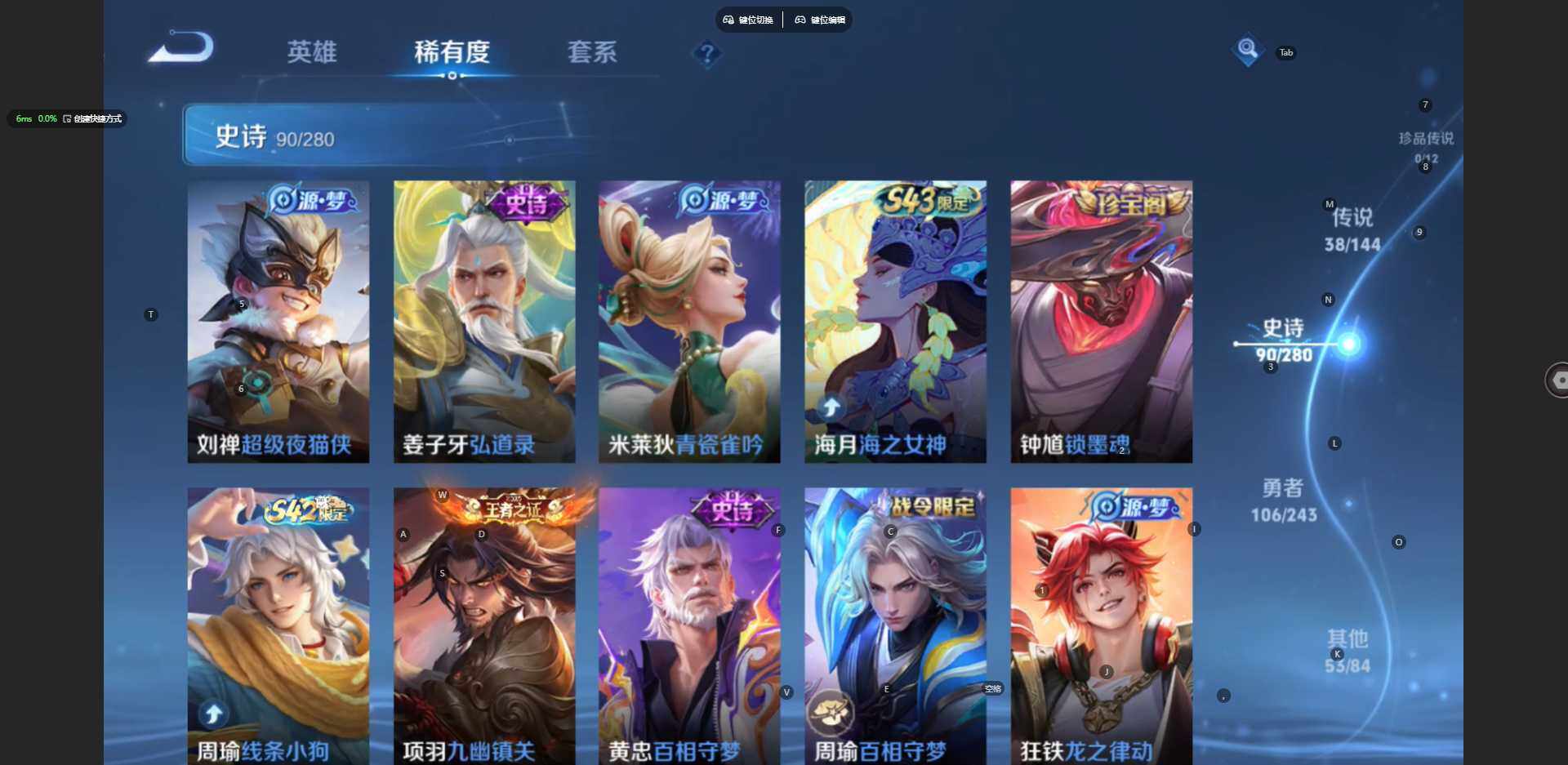 WZBSY4404133王者荣耀账号详情图13